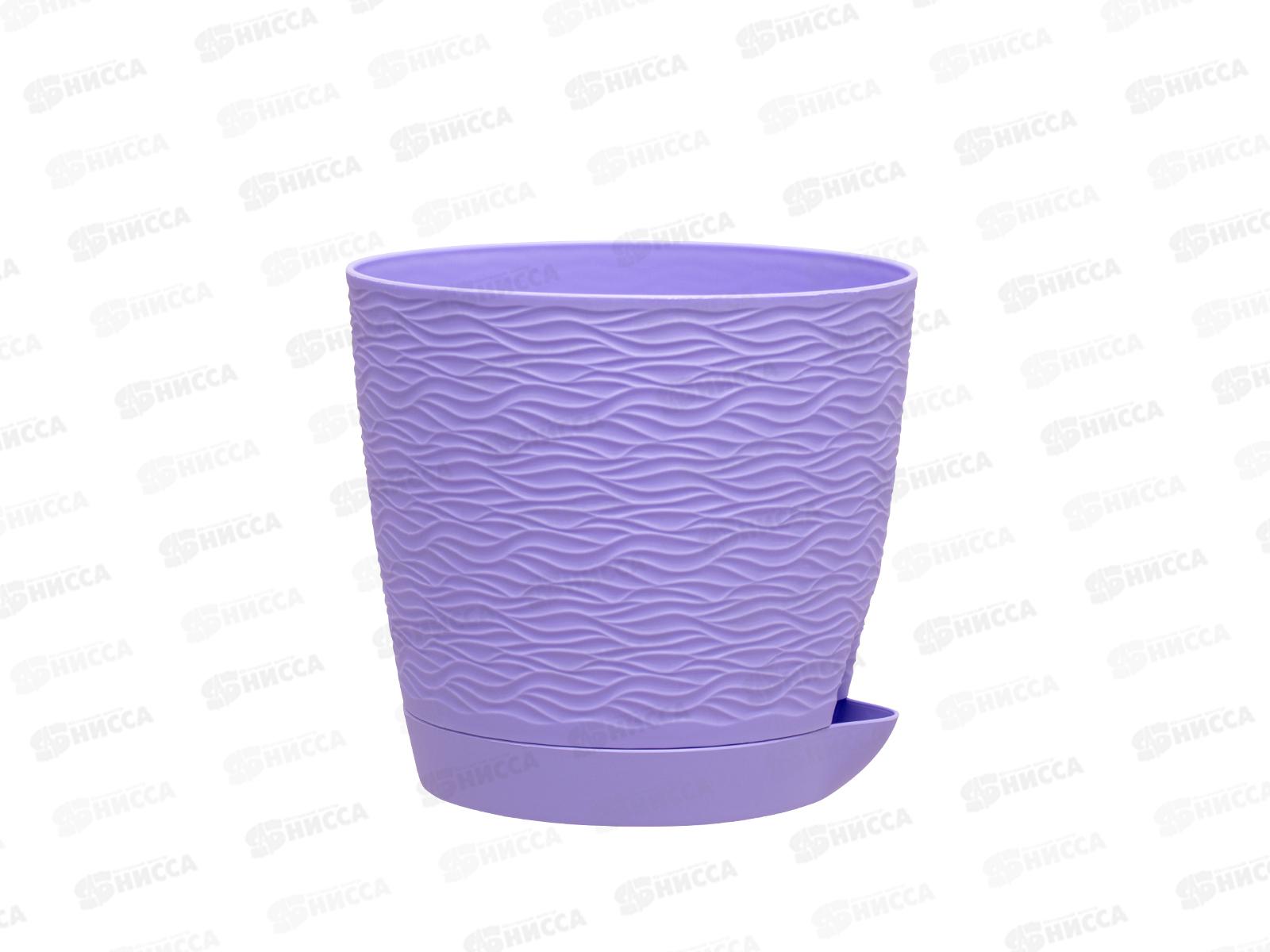 Кашпо &quotБлюз&quot 1,5л Лаванда КШ-8631 *18