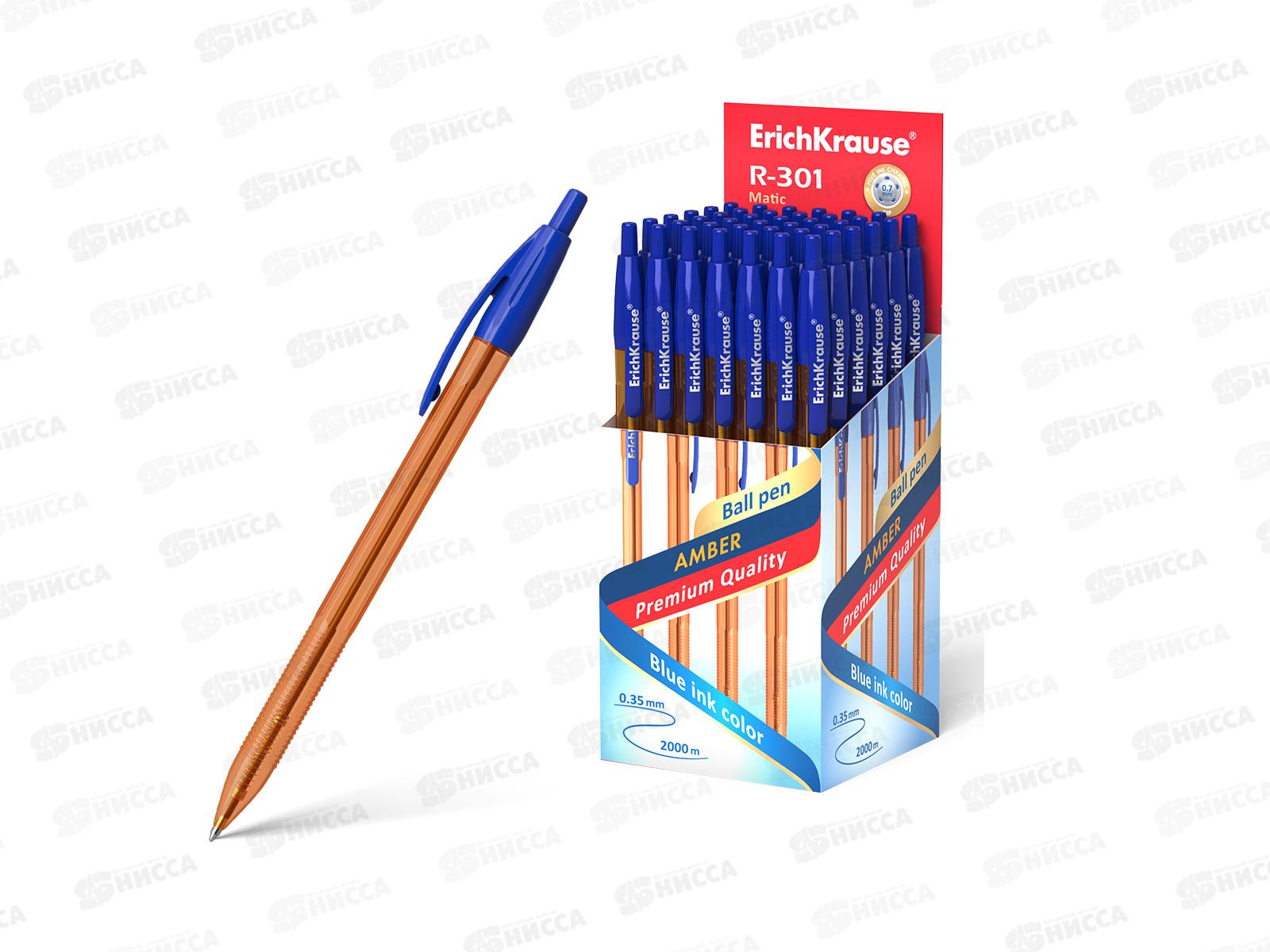 Ручка автоматическая EK53345 R-301 Amber Matic синяя *50/400/3200