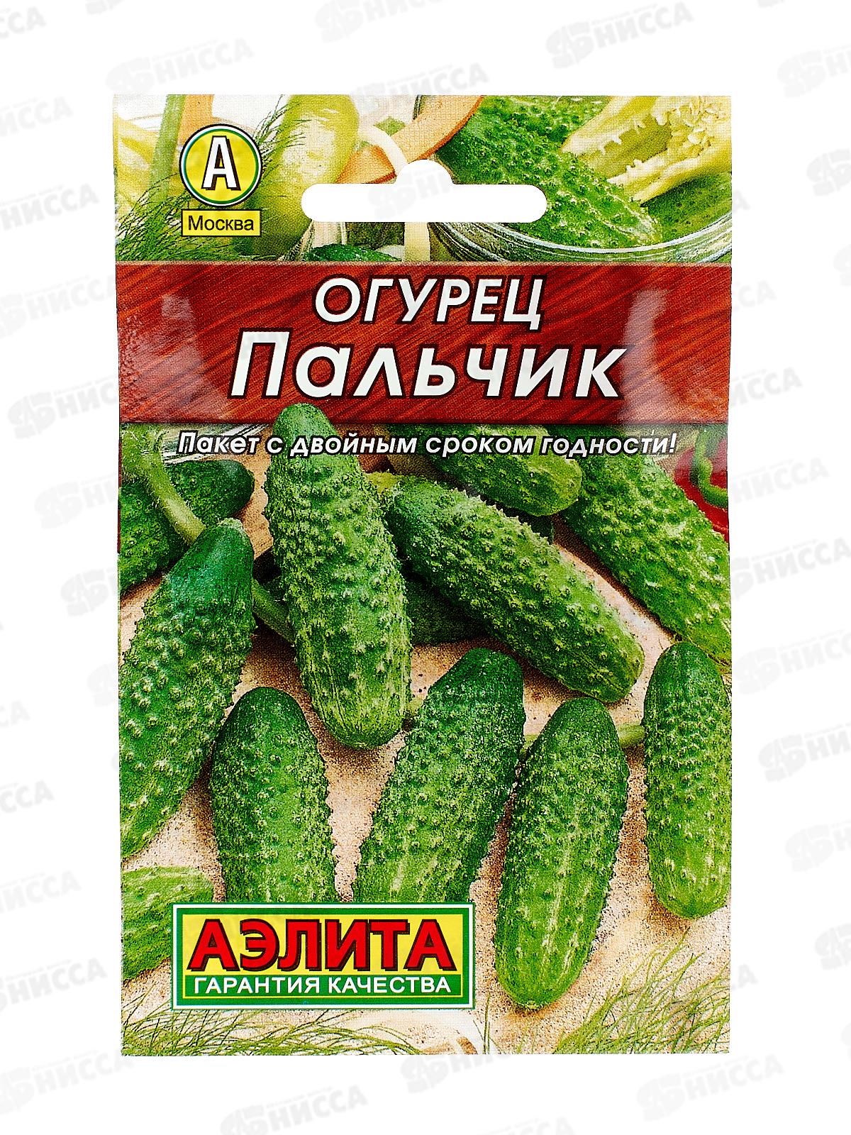 Огурец Пальчик Лидер *10 АЭЛИТА