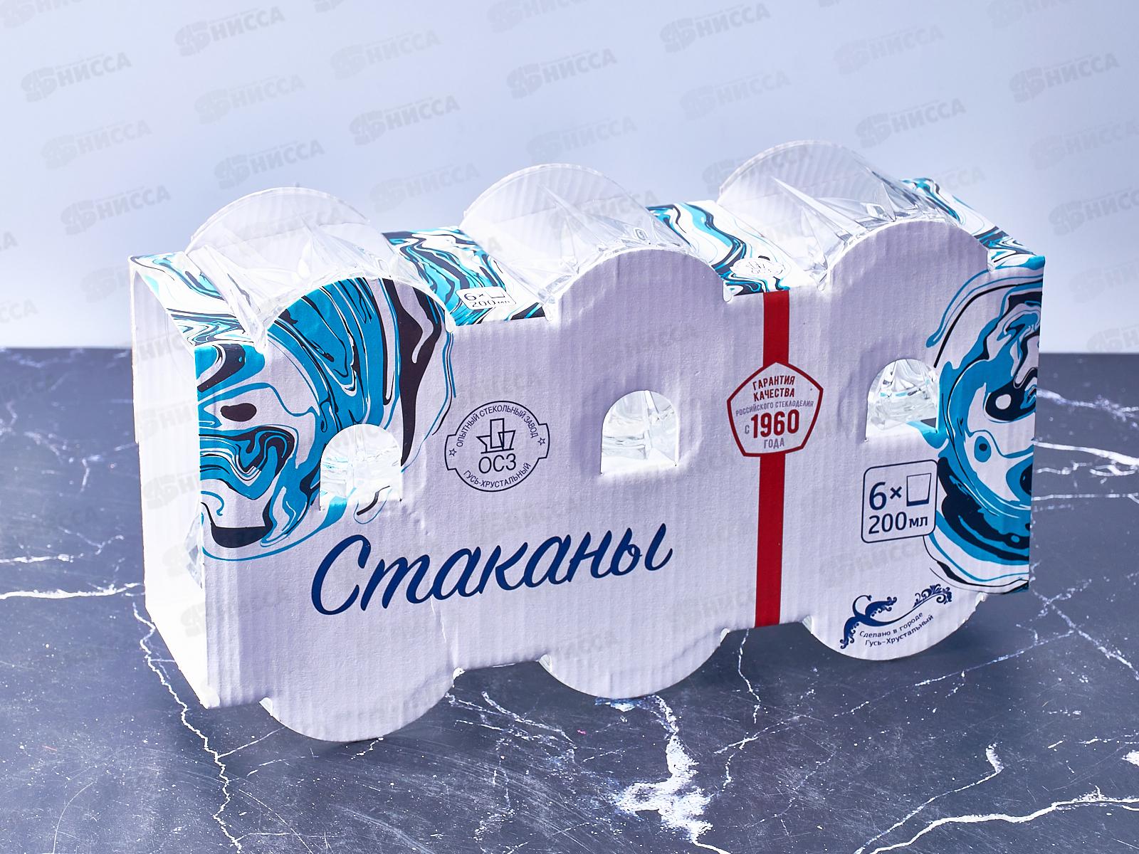 Набор стаканов 6шт Венеция 200мл *6 952