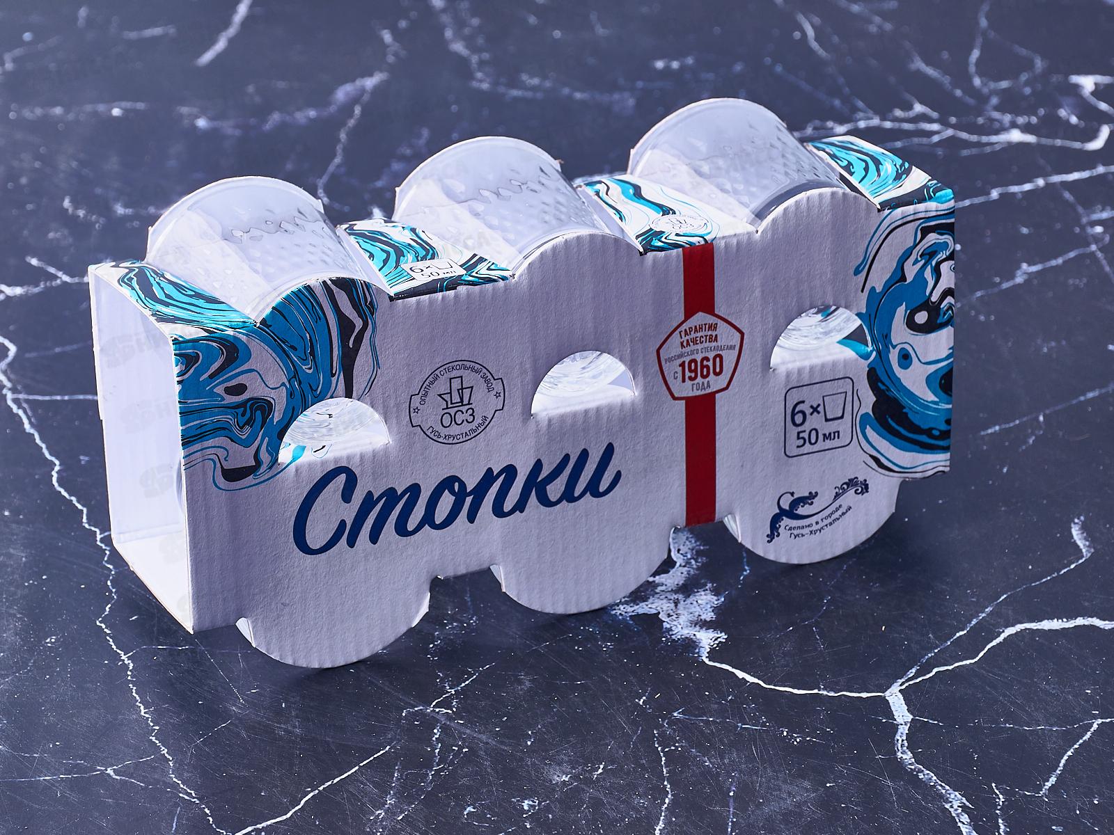 Набор стопок 6шт. 50мл Геометрия  *18 2200