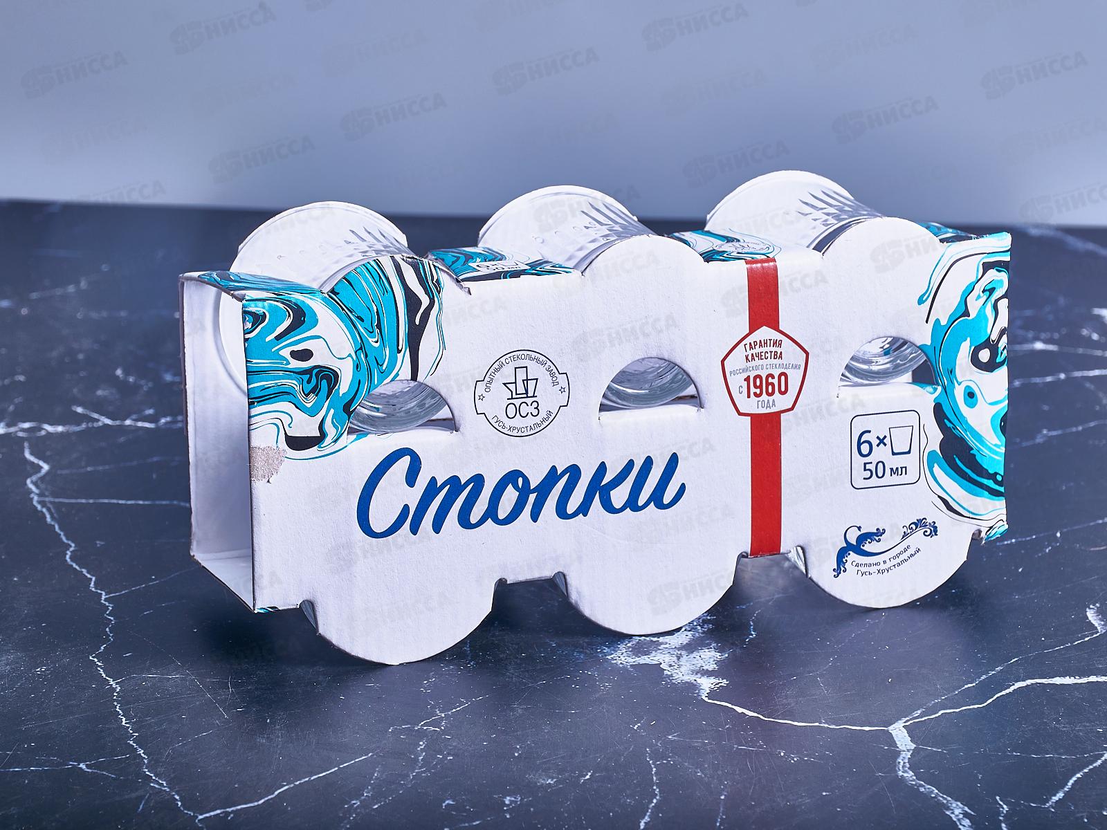 Набор стопок 6шт. 50мл Отражение  *18 2200
