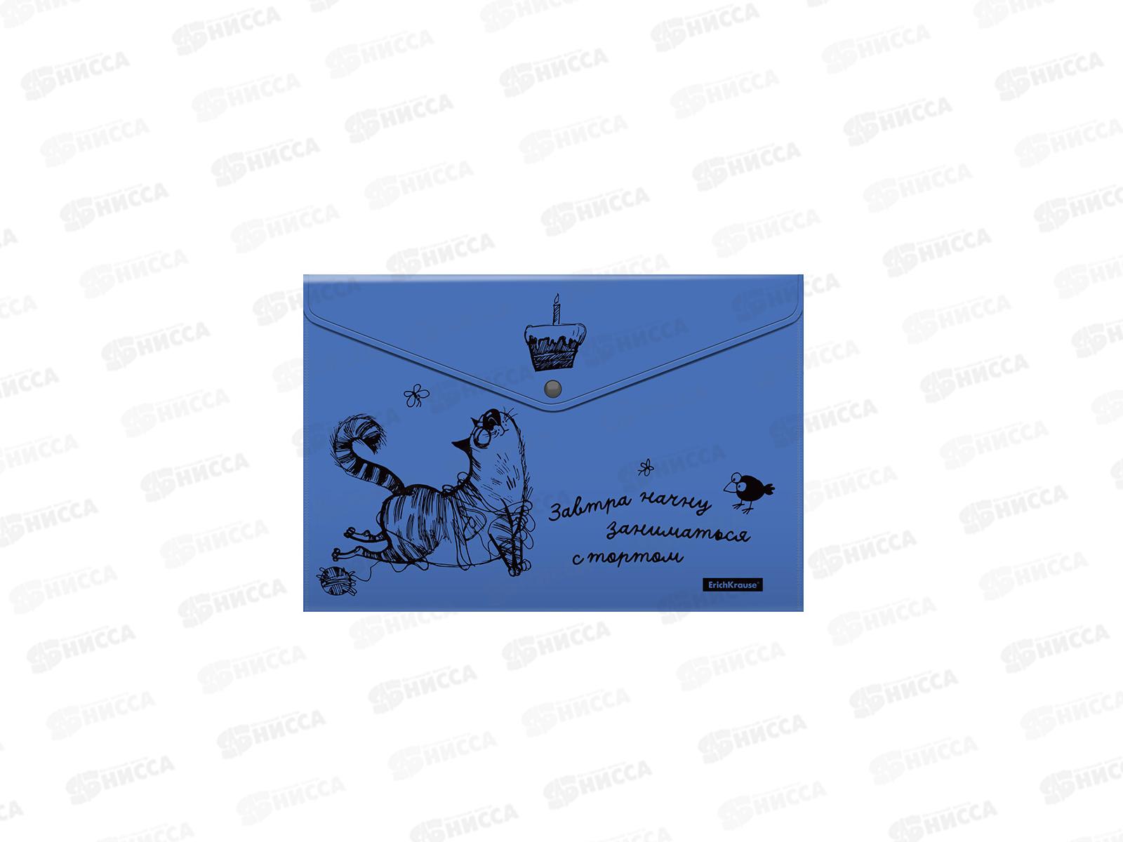 Папка-конверт пластиковая на кнопке EK Zen Cats 4шт А4 54905