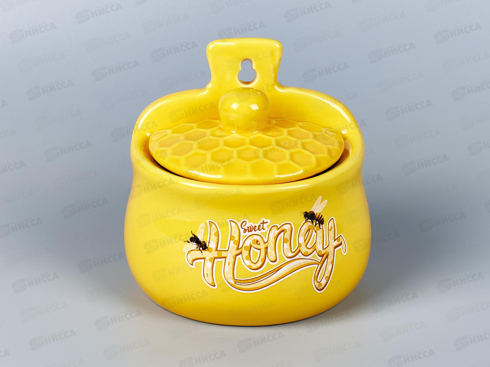 Солонка Honey 12,5*8*12,5см v=450мл навесная L2520963 *36