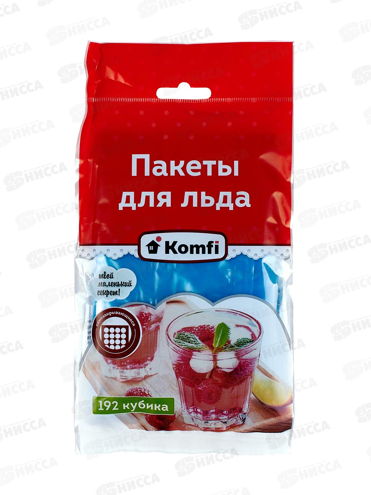 ПАКЕТЫ для льда 192кубика в ПП упаковке самозатягивающийся COOL65