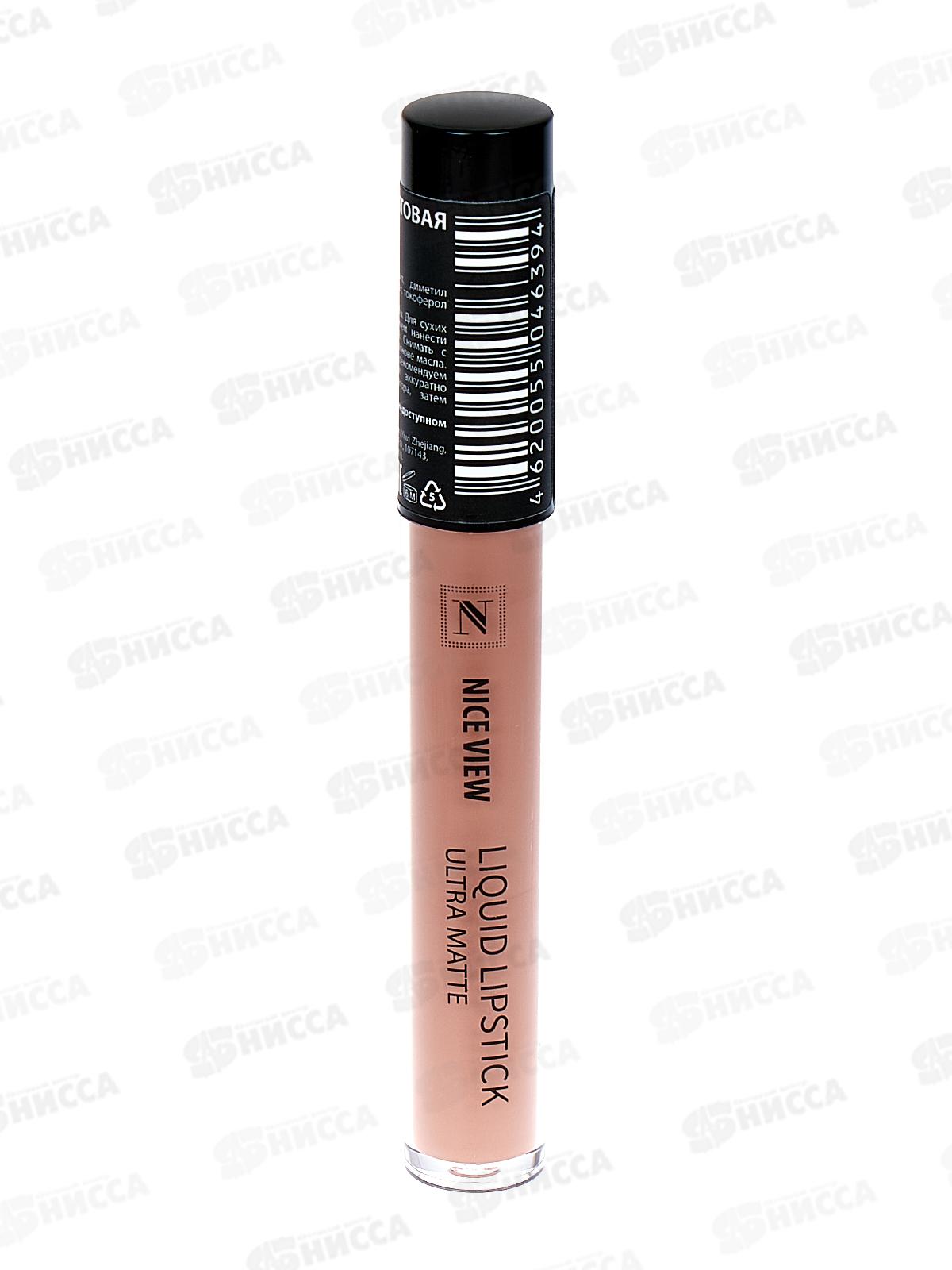 НАЙС помада 1200 жидкая  матовая 7мл №07 *12