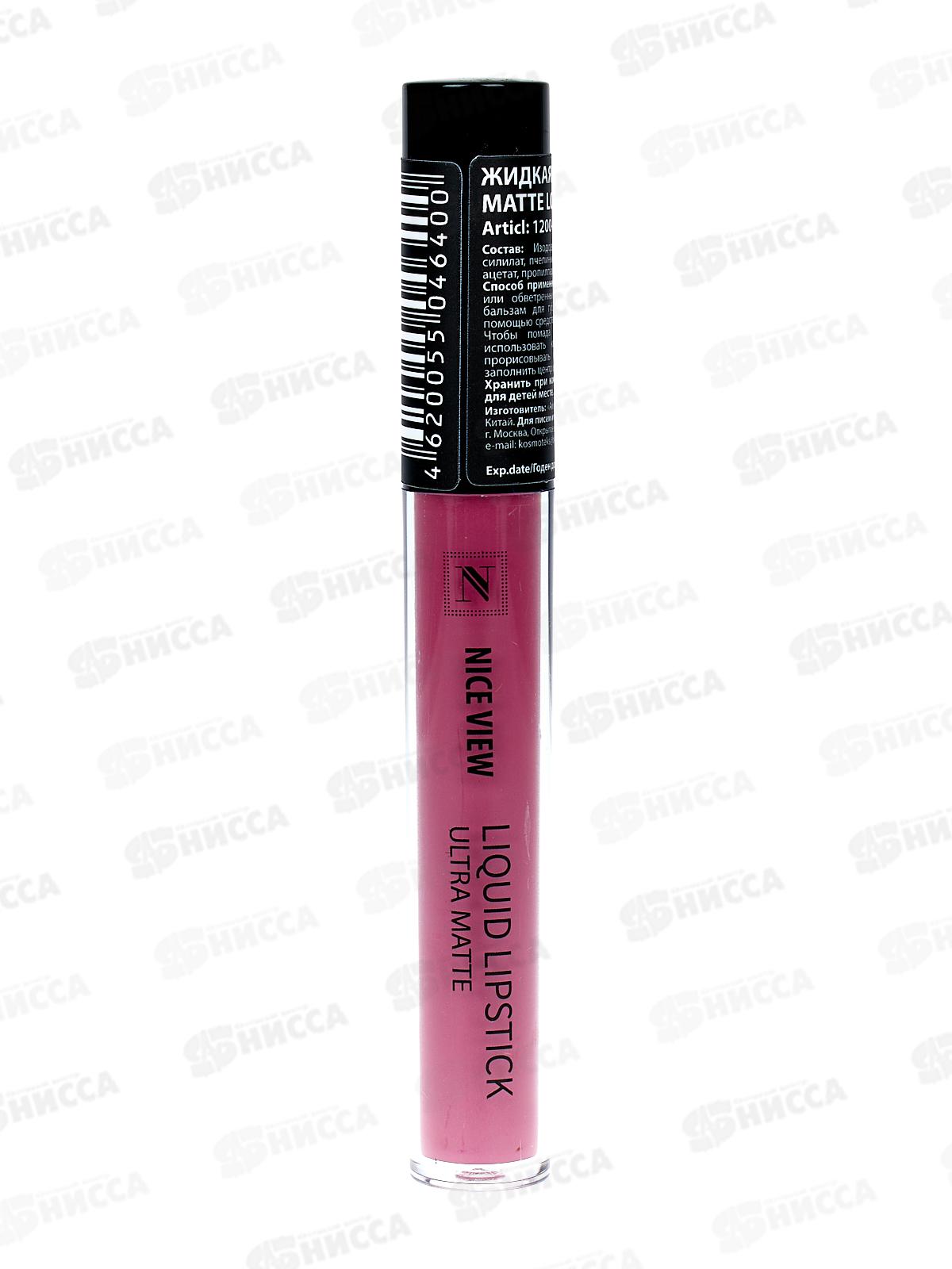 НАЙС помада 1200 жидкая  матовая 7мл №08 *12