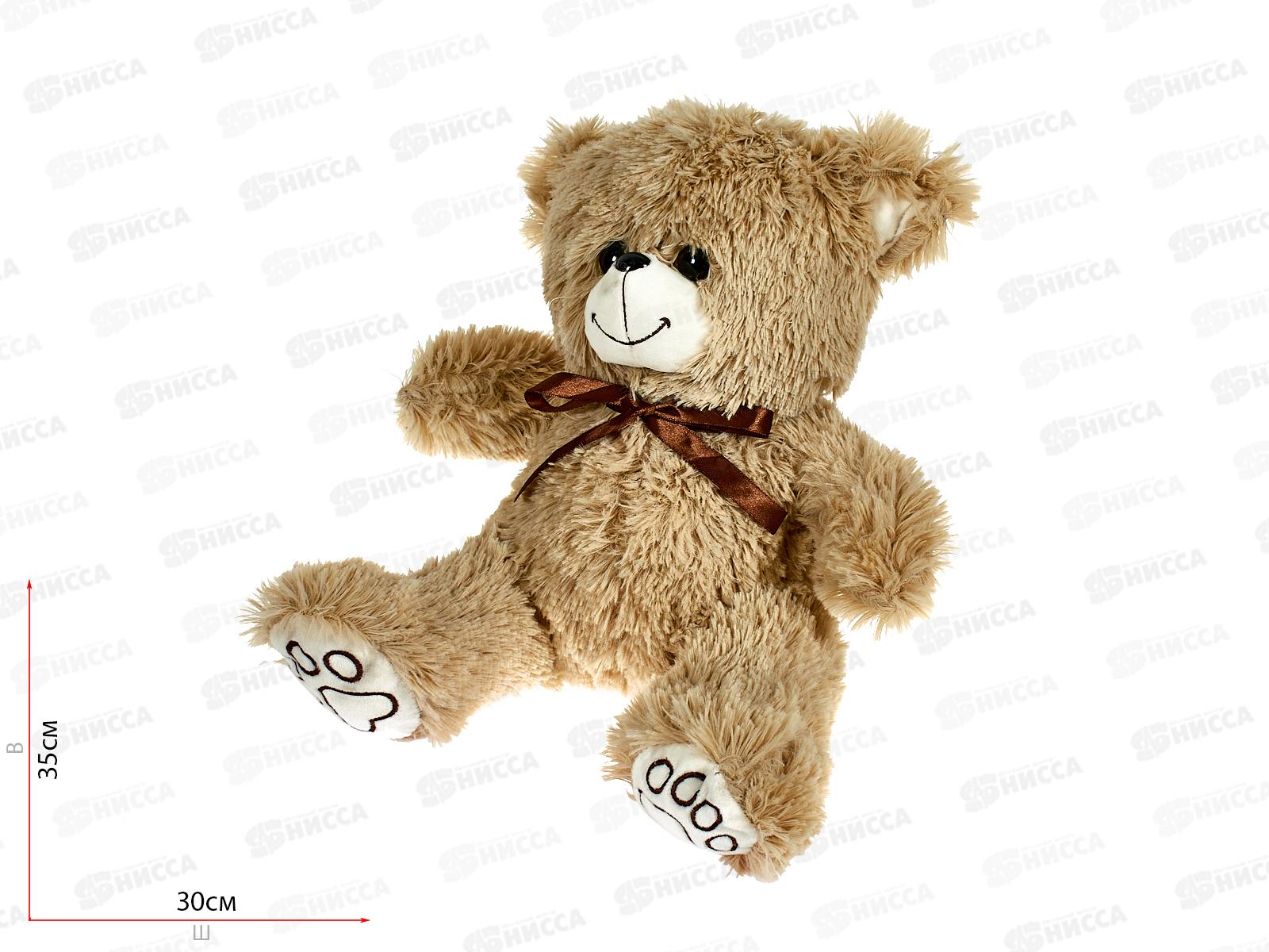 Медведь Бен 35см, светло-коричневый,  Мила