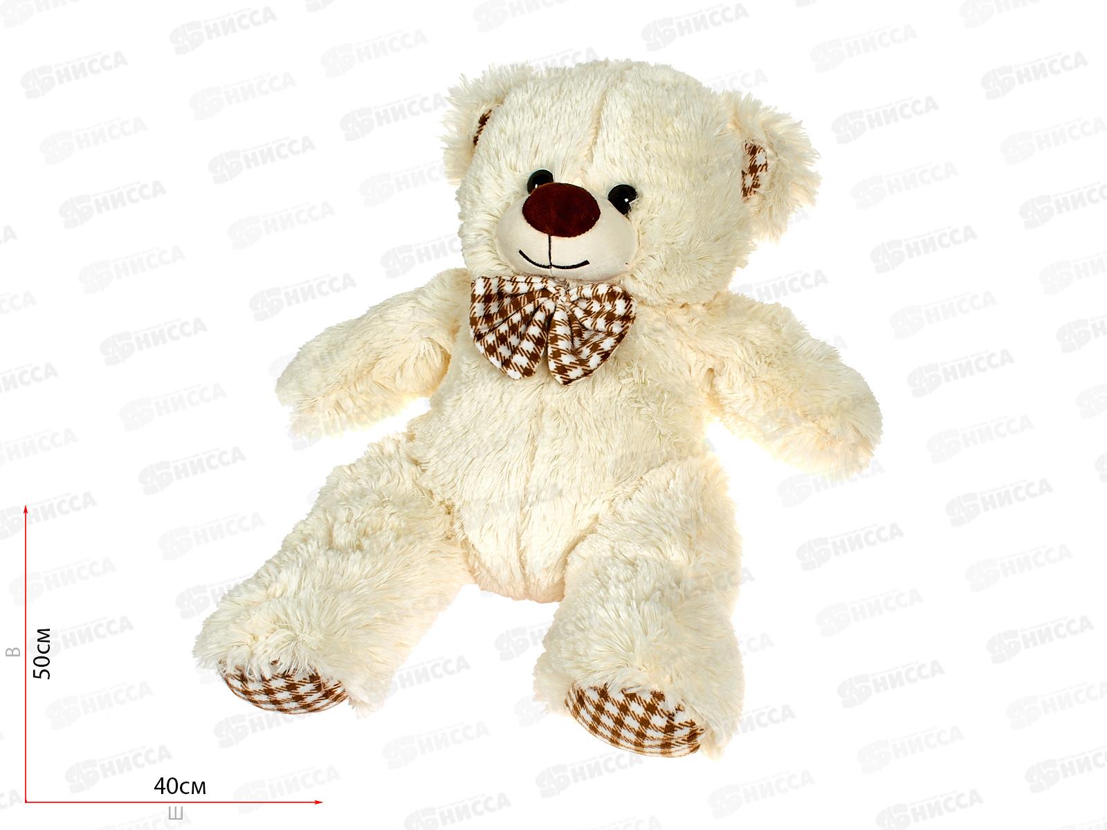 Медведь Тоффи 50см, МТФ-50М