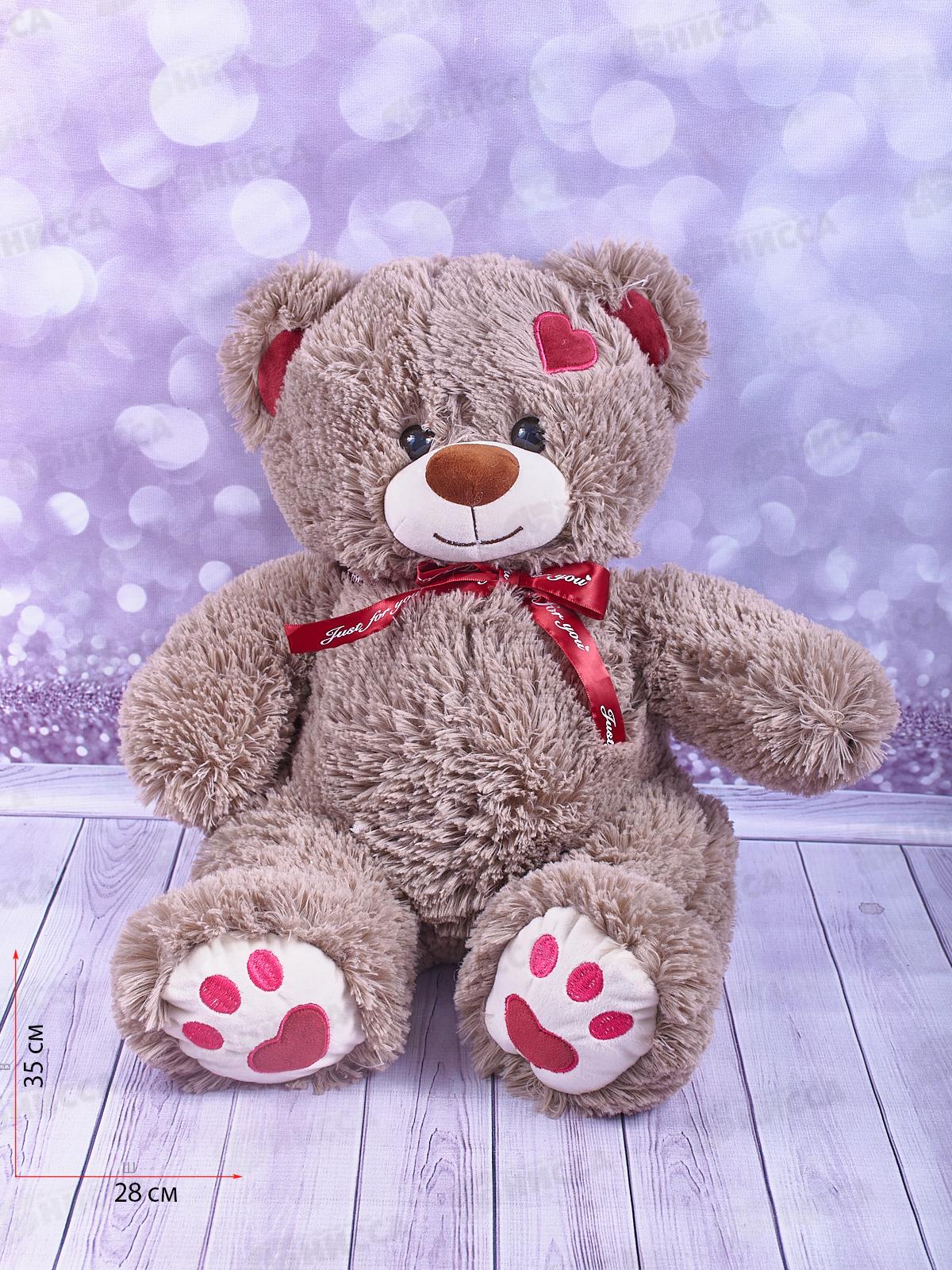 Медведь Кельвин 50см, МКЛ-50Ф