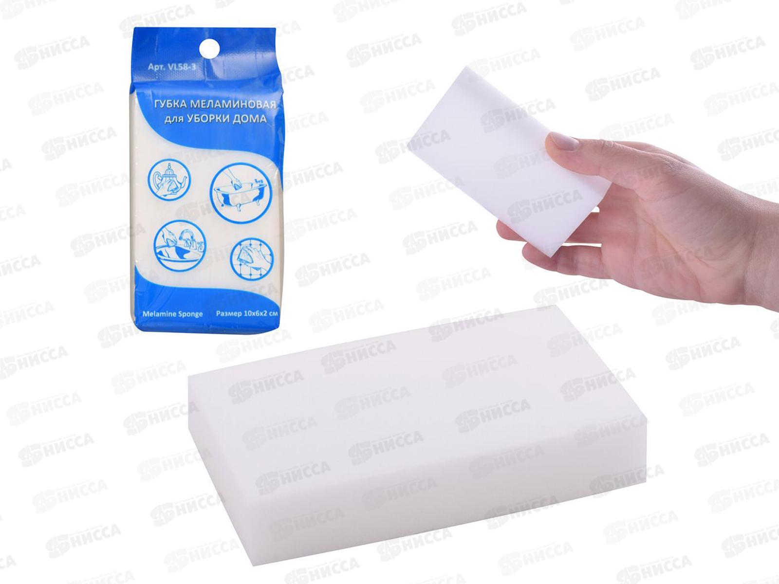 Губка меламиновая 10*6*2см VL58 *12