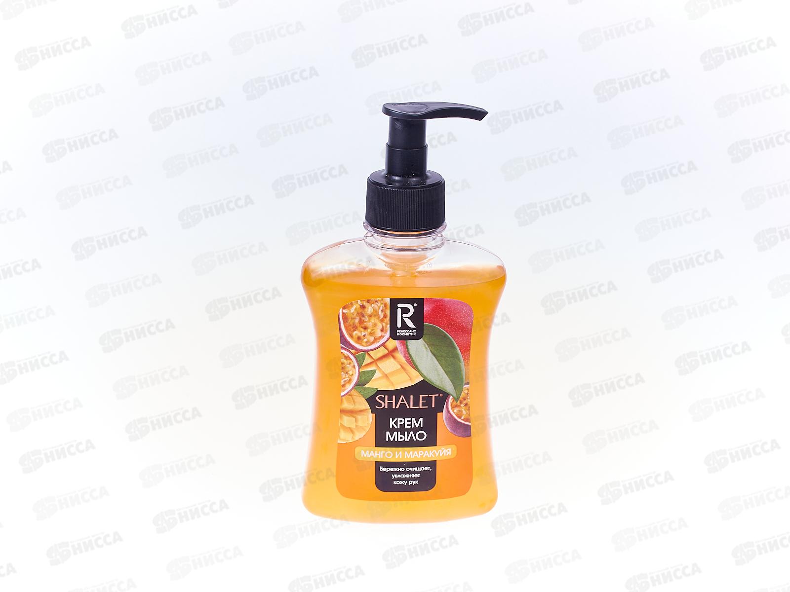 Shalet Крем-мыло освежающее Манго и маракуйя 250мл *11 3185