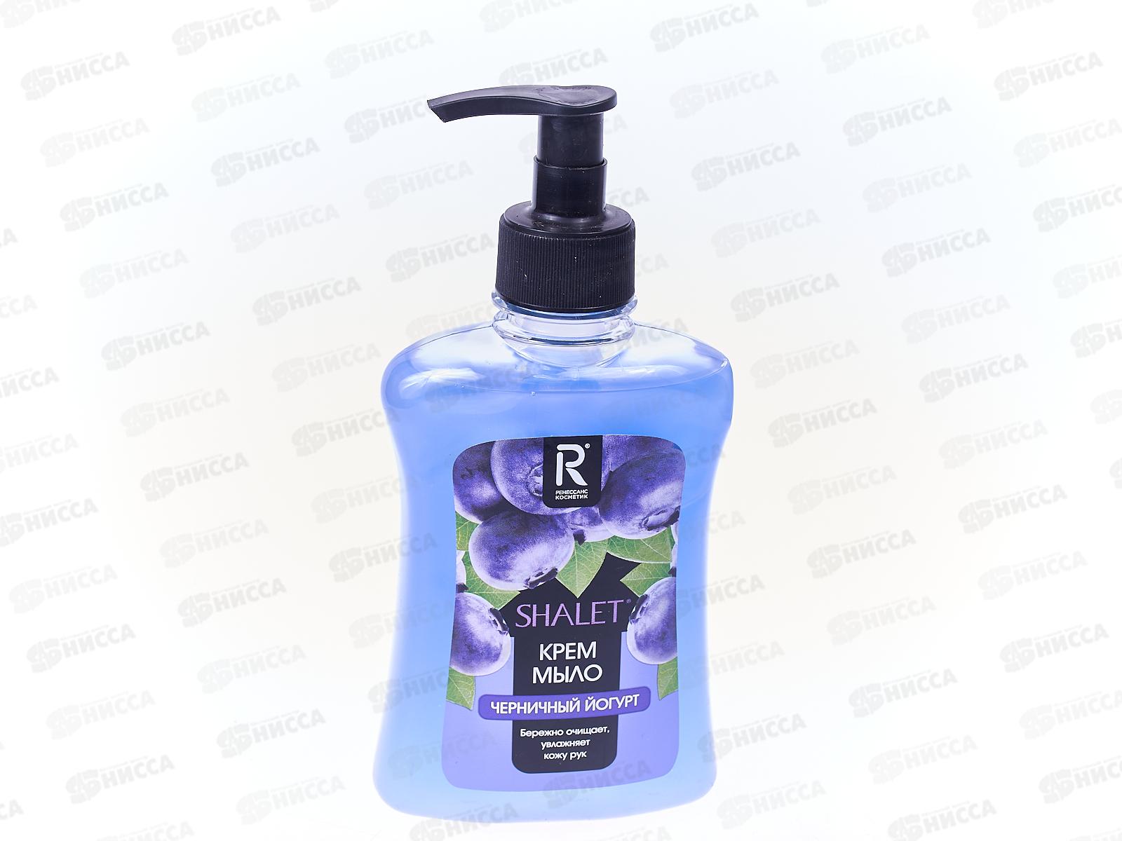 Shalet Крем-мыло увлажняющее Черничный йогурт 250мл *11 3187