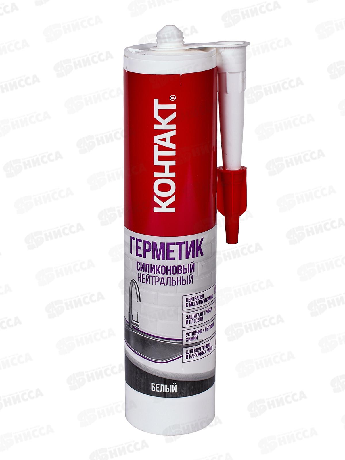 Герметик силиконовый &quotКОНТАКТ&quot нейтральный, белый, 280мл, 497 *12
