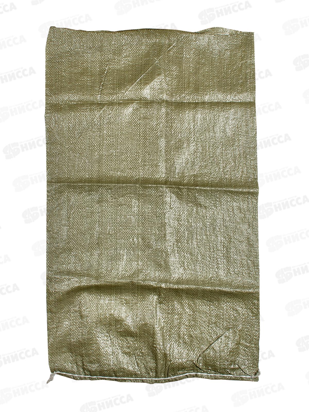 Мешок полипропиленовый для картофеля и строительного мусора  105/55 зеленый *100/1000