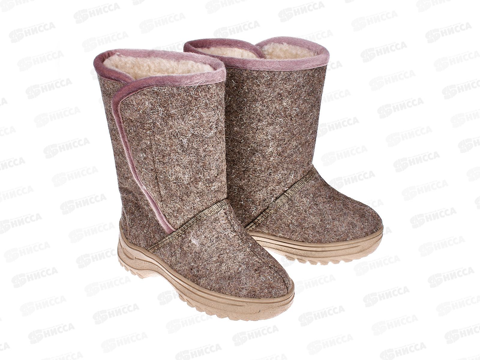 Сапоги женские Войлочные на липучке 1/7 3 бежевые р.41