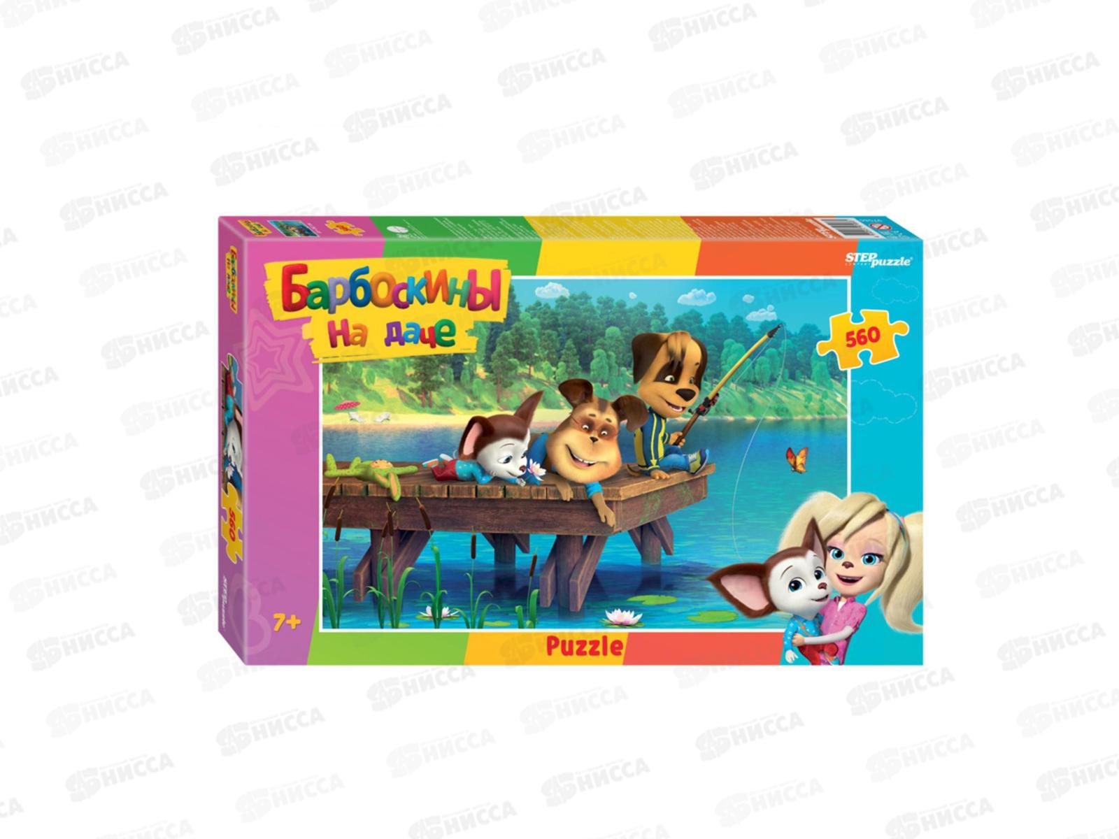 ПАЗЛЫ 560 элементов 97086 Барбоскины *12