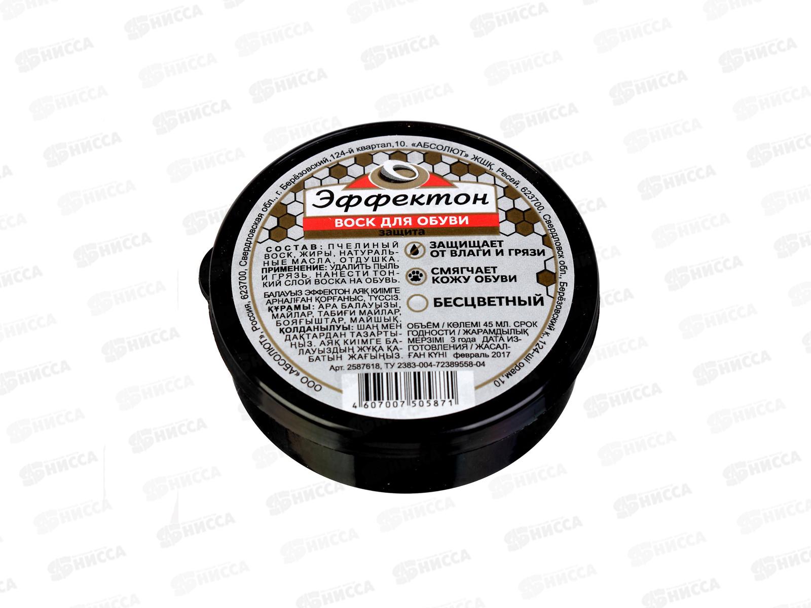 ЭФФЕКТОН воск для обуви бесцветный 45мл *48