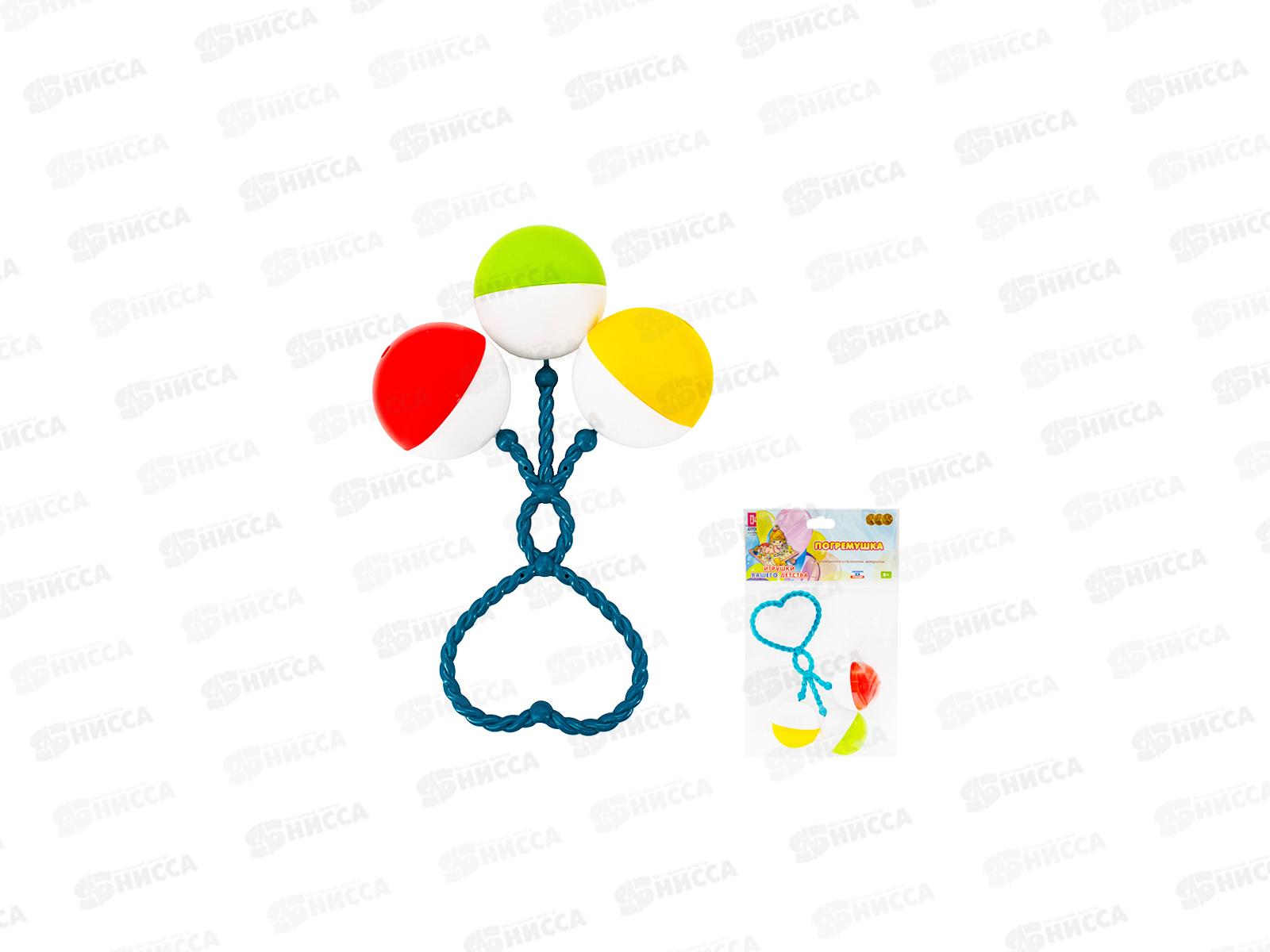 Погремушка &quotСолнышко&quot  2С500 *40