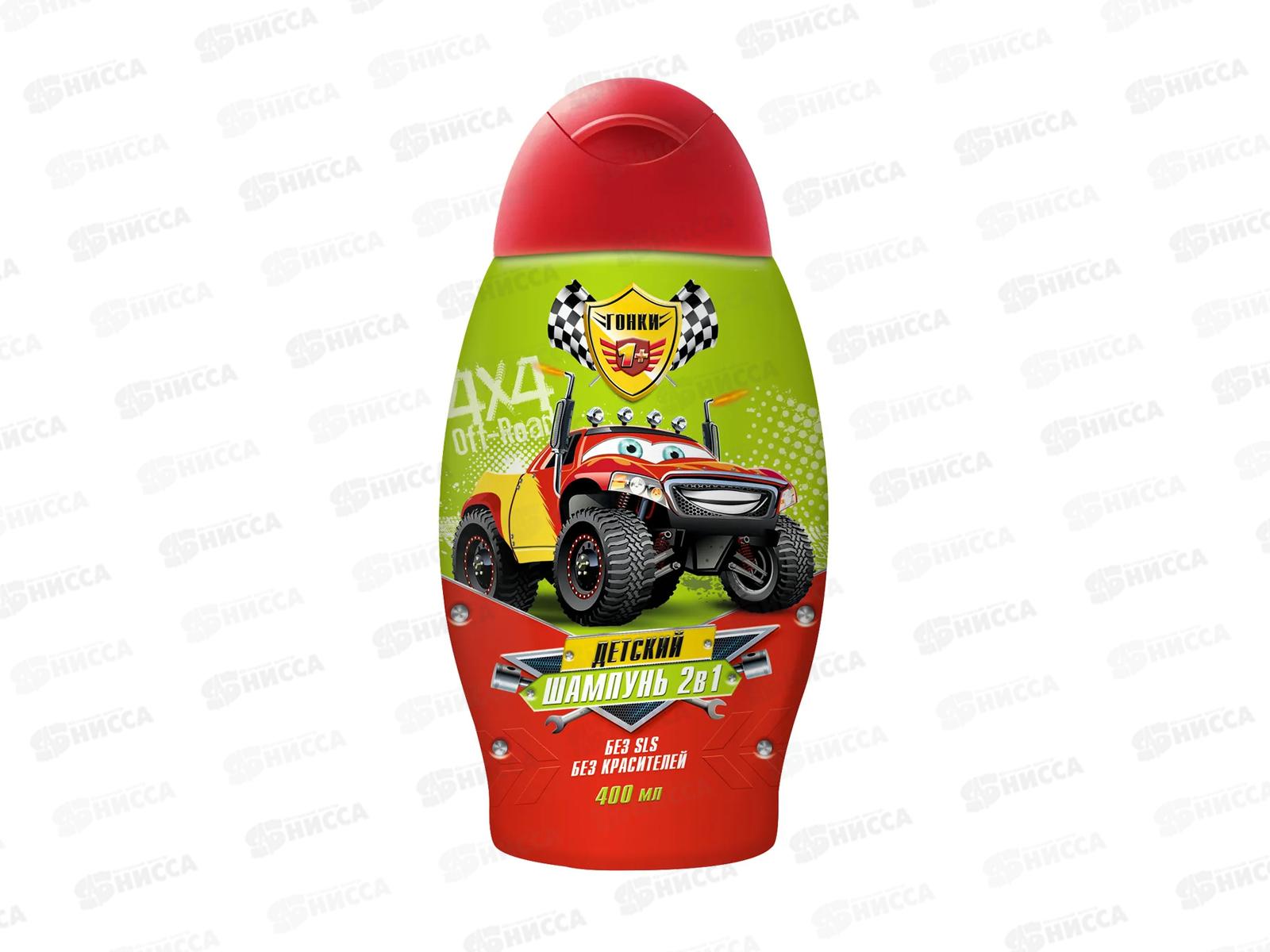 Гонки шампунь 2в1 с кондиционером 400мл *6