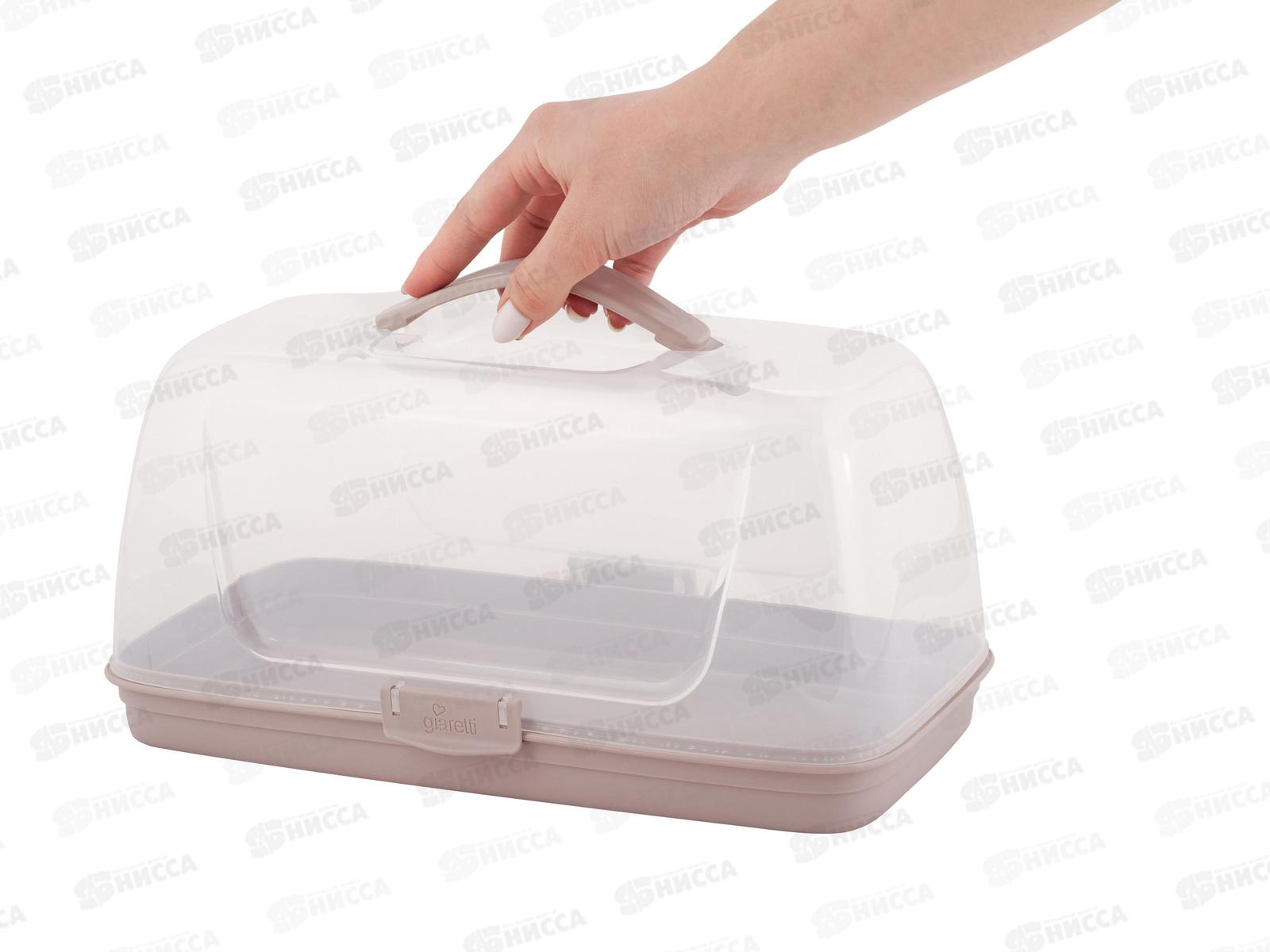 Хлебница &quotBarberry&quot шампань SE223810001 *6