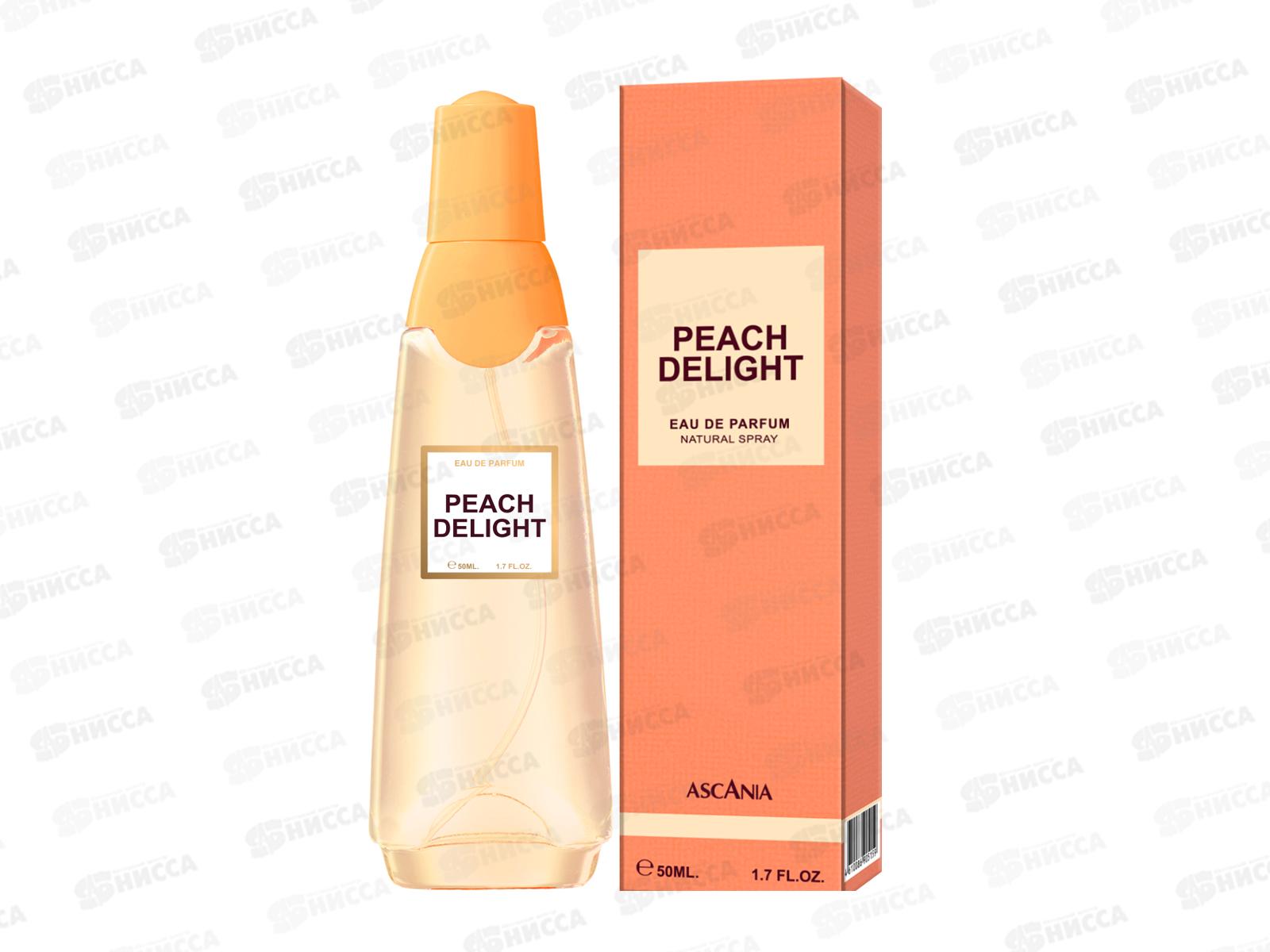 AS Персиковый восторг, парфюмированная вода 50мл женская  *50 M