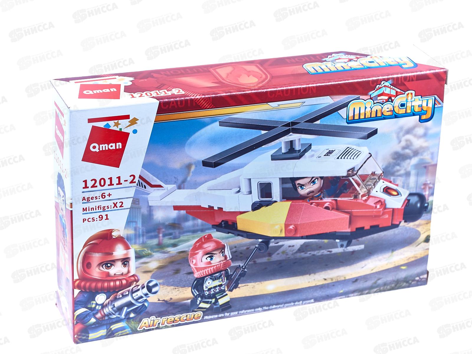 Конструктор 12011 Машина, с фигурками, в ассортименте BRICK в коробке *4