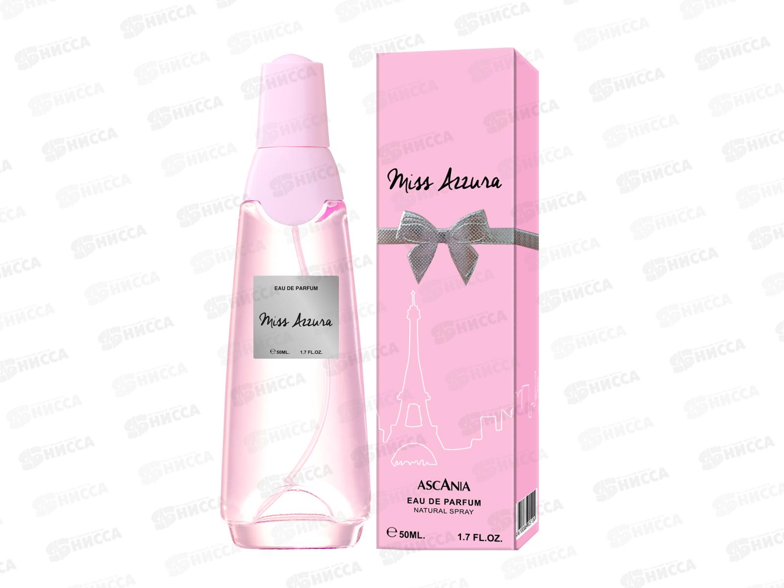 AS Мисс Аззура , прфюмировання вода  50мл М