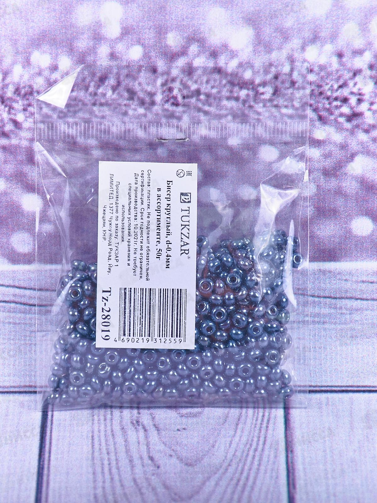 Бисер круглый  d-4мм., асс. TZ-28019