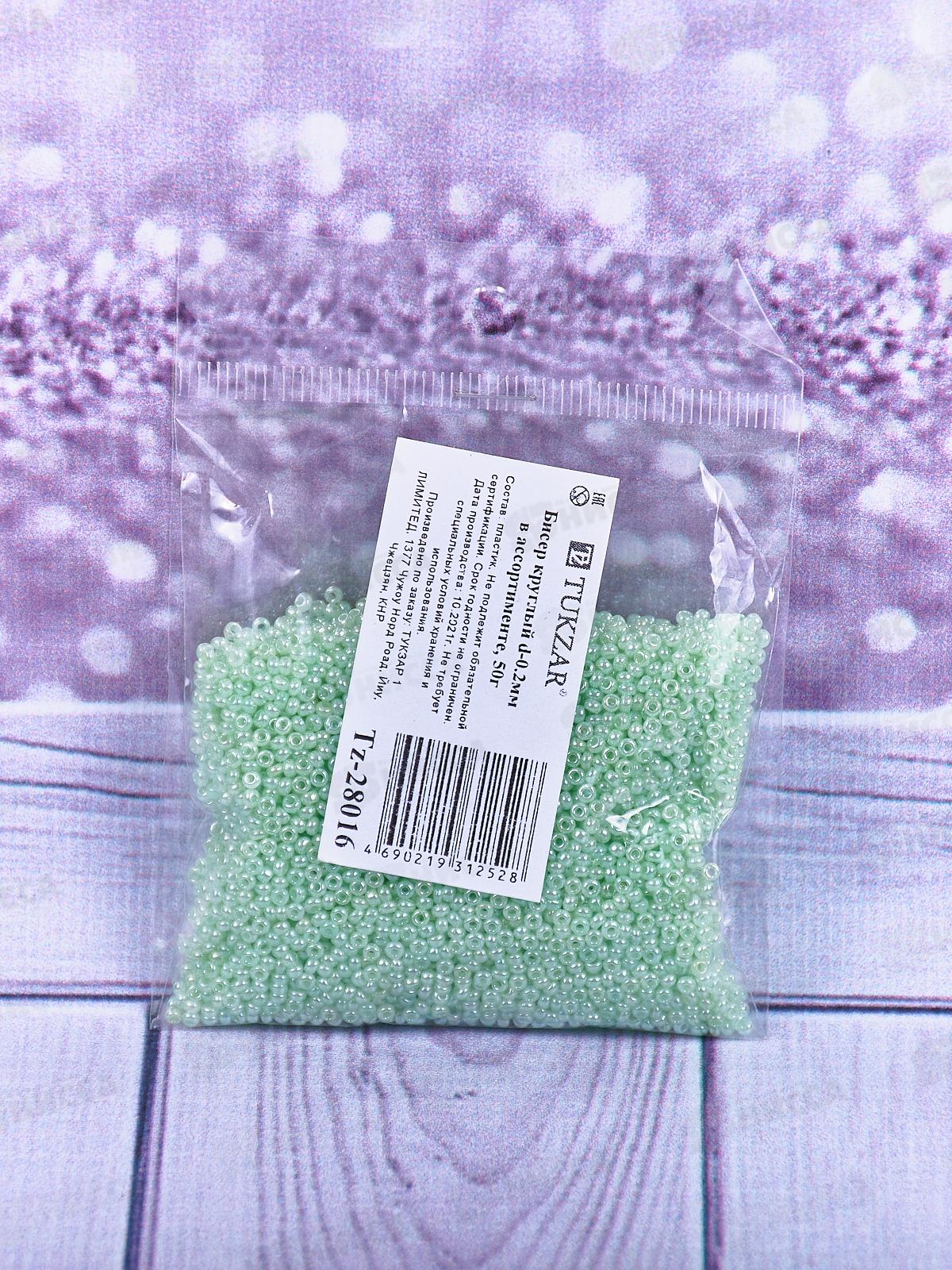 Бисер круглый  d-2мм., 50 г. асс. TZ-28016