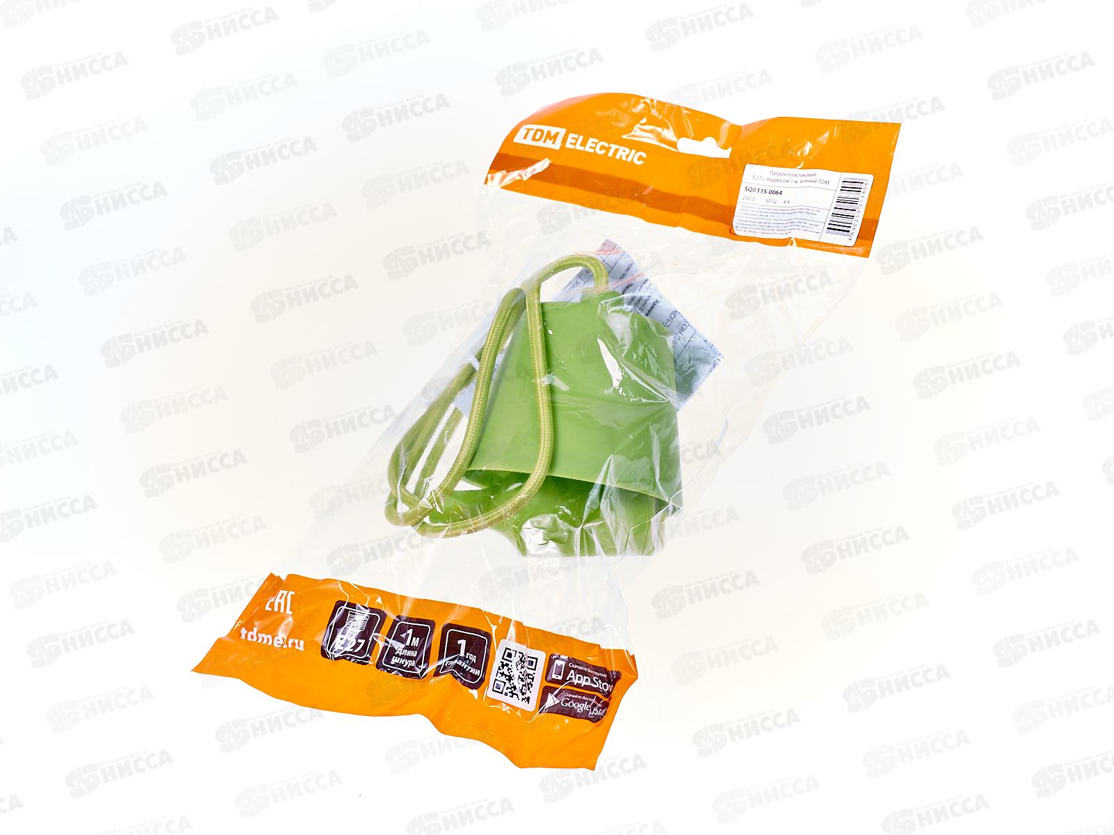 Электропатрон TDM пластиковый Е27 с подвесом 1 м, зеленый TDM, 0064