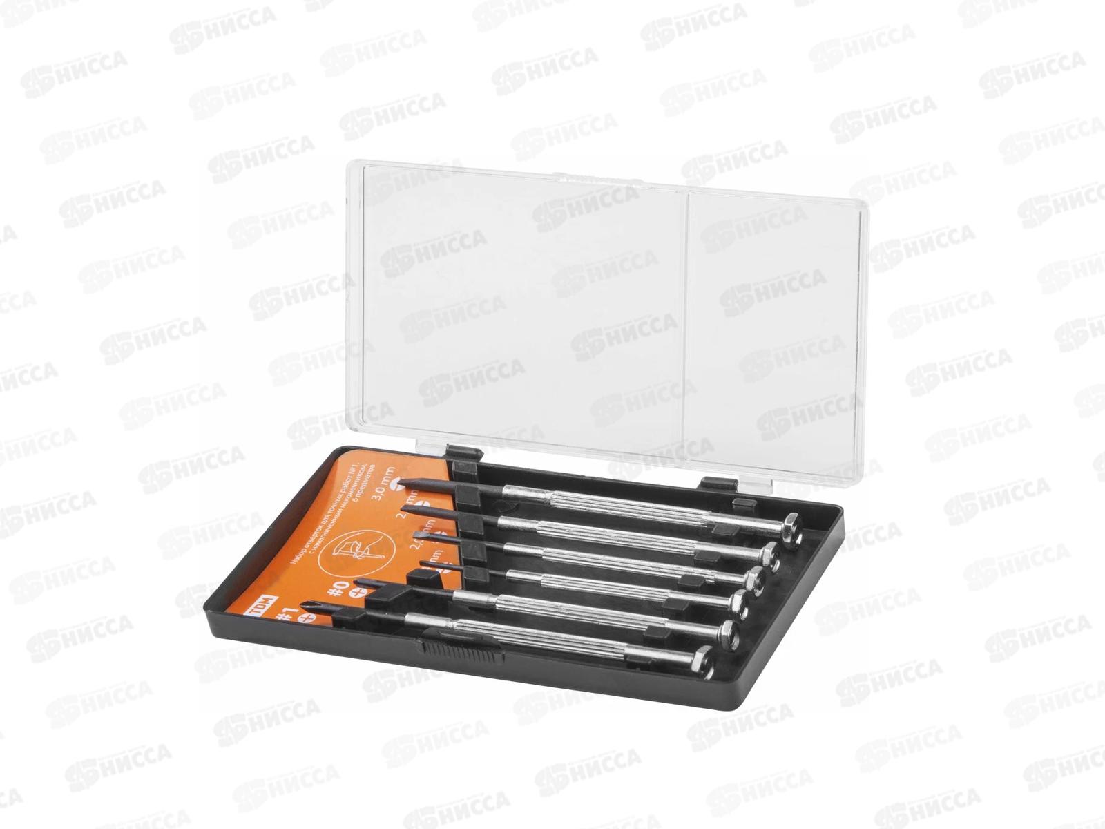 Набор отверток для точных работ №1, с намагниченным наконечником, 6 пр