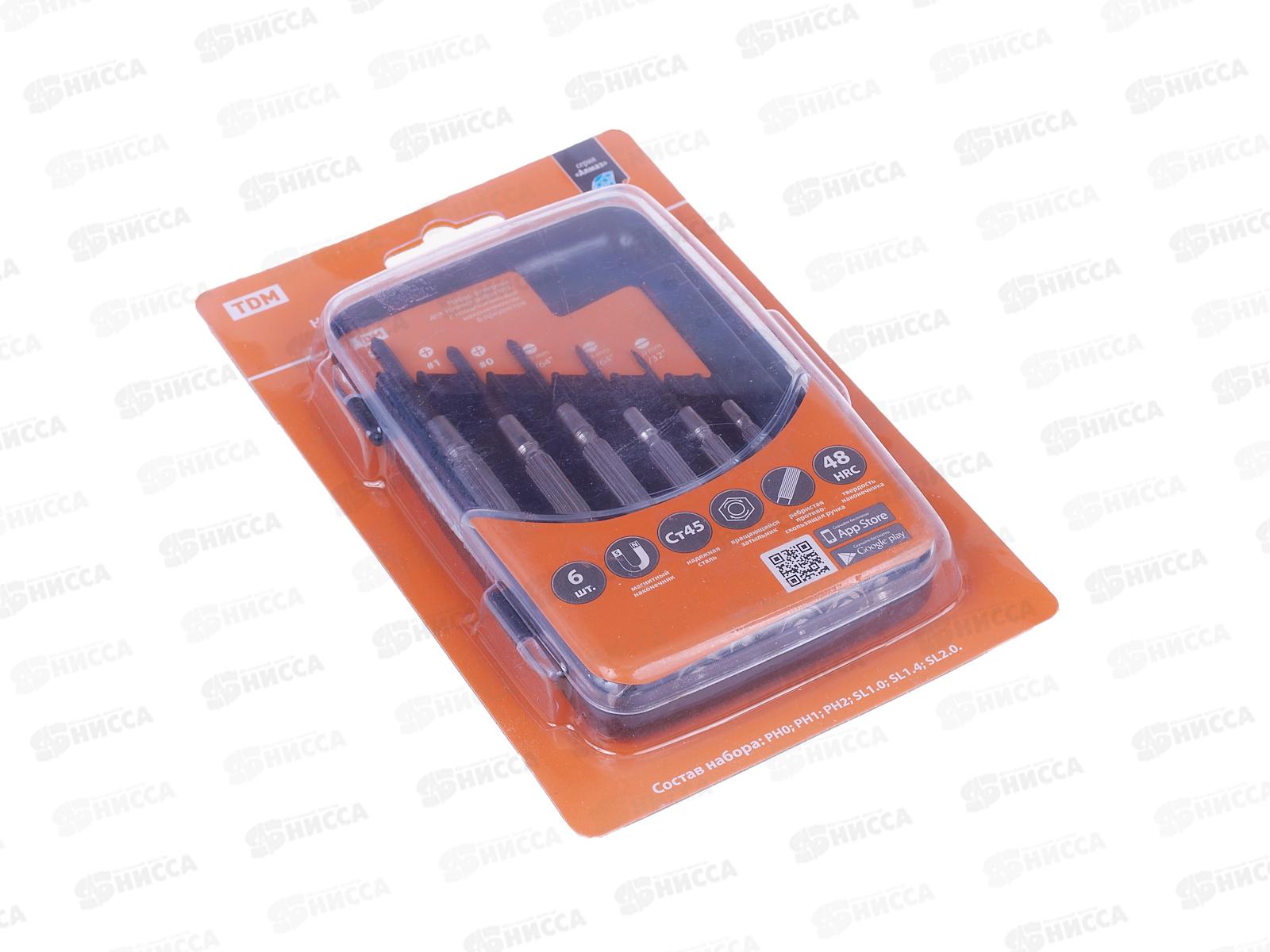 Набор отверток для точных работ №3, с намагниченным наконечником, 6 пр