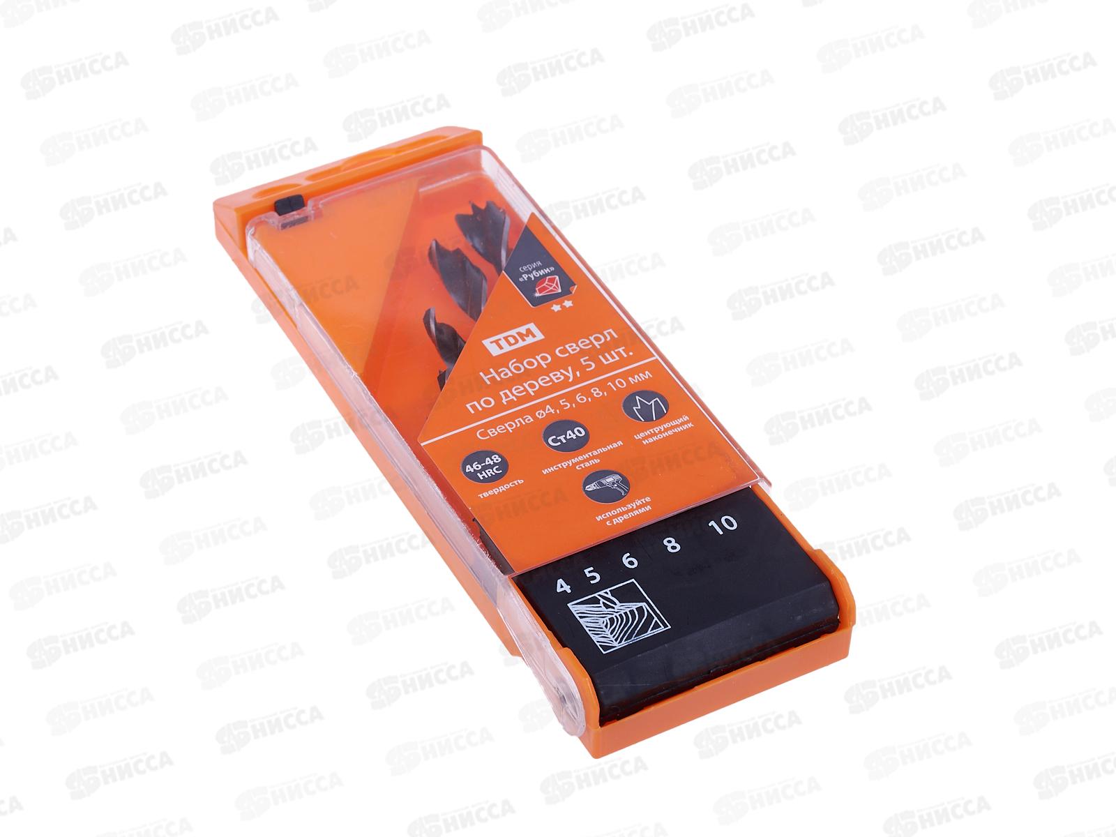 Набор сверл по дереву, 5шт (4-5-6-8-10мм), полировочные, HSS, п/у, 0201