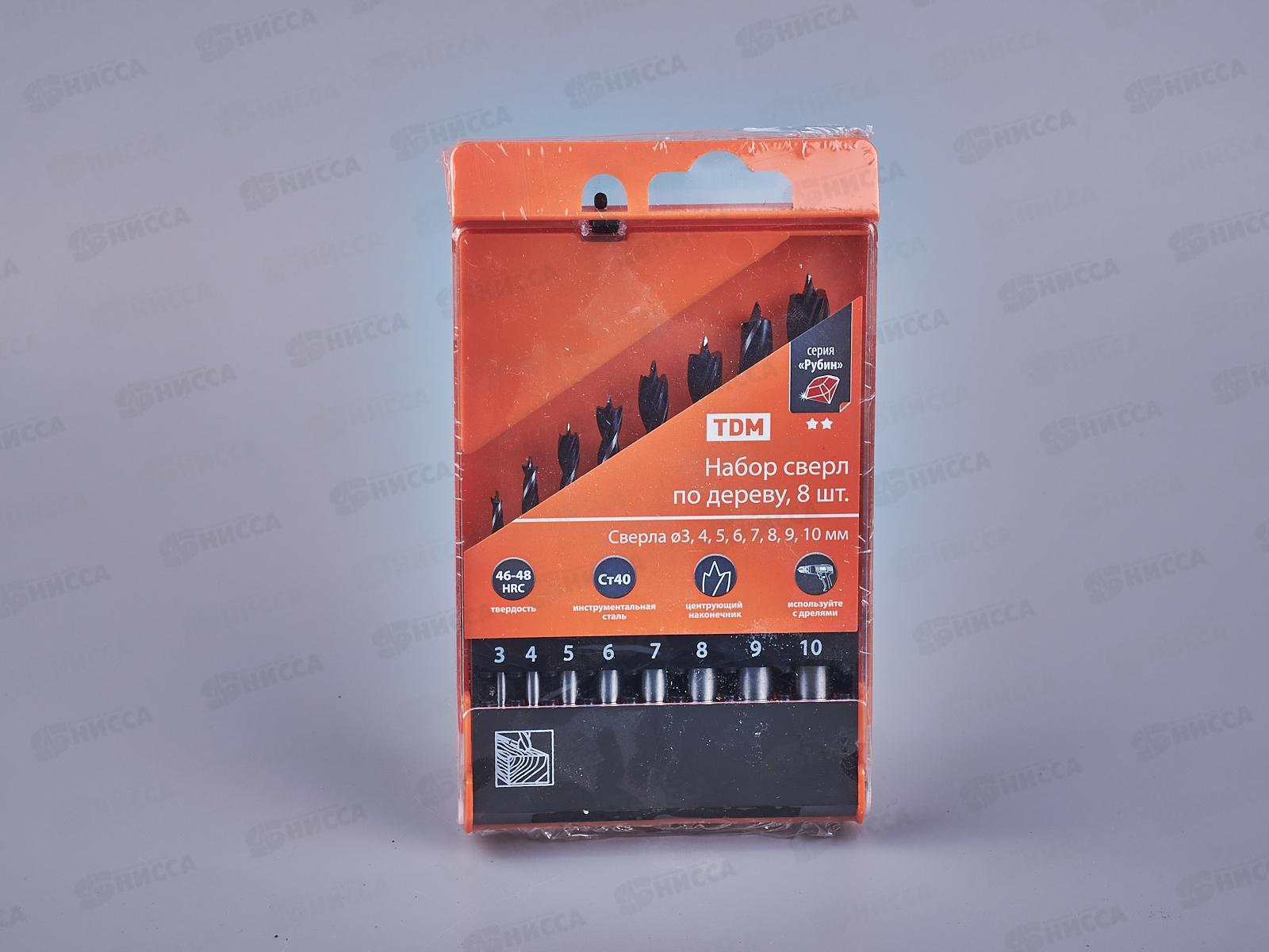 Набор сверл по дереву, 8шт (3-4-5-6-7-8-9-1мм), полировочные, HSS, п/у, 0202