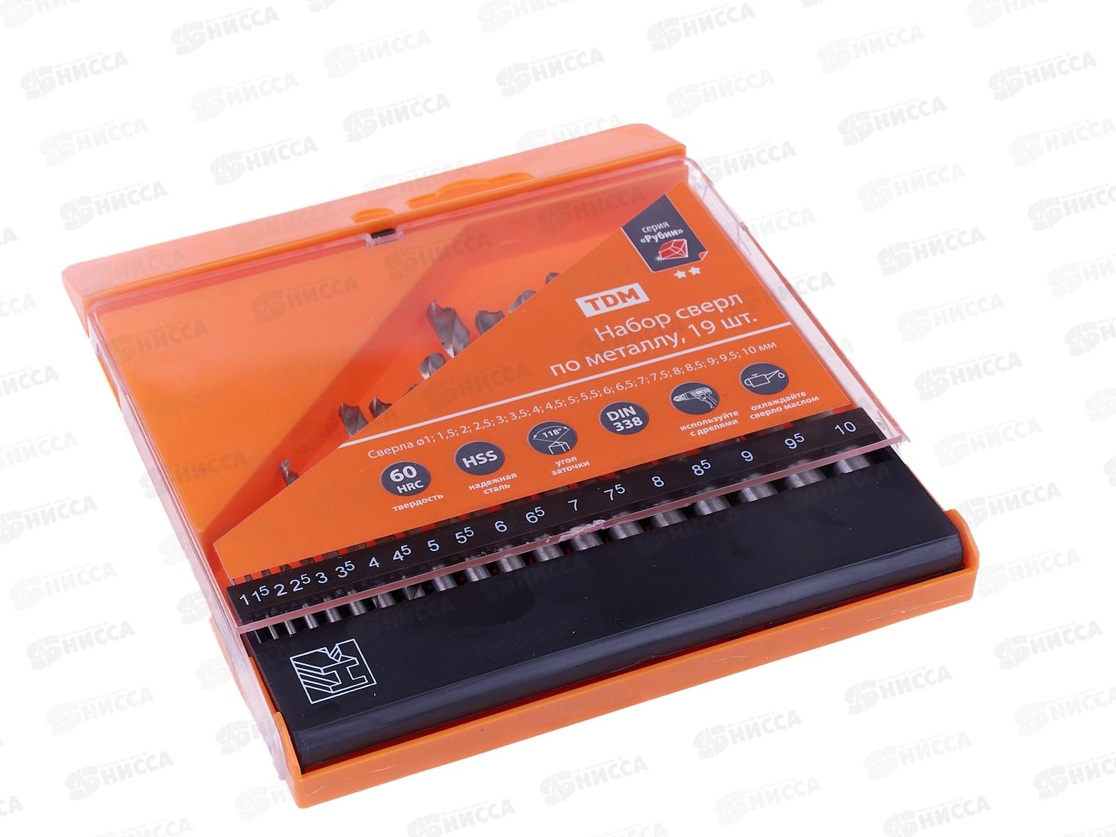 Набор сверл по металлу, 19шт (1-10мм шаг 0.5мм), полир., HSS, 0102