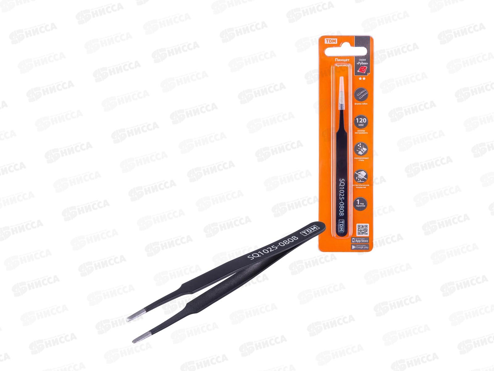 Пинцет прямой 120мм, плоское жало 3мм, нержавеющая сталь, антистатический, 0808