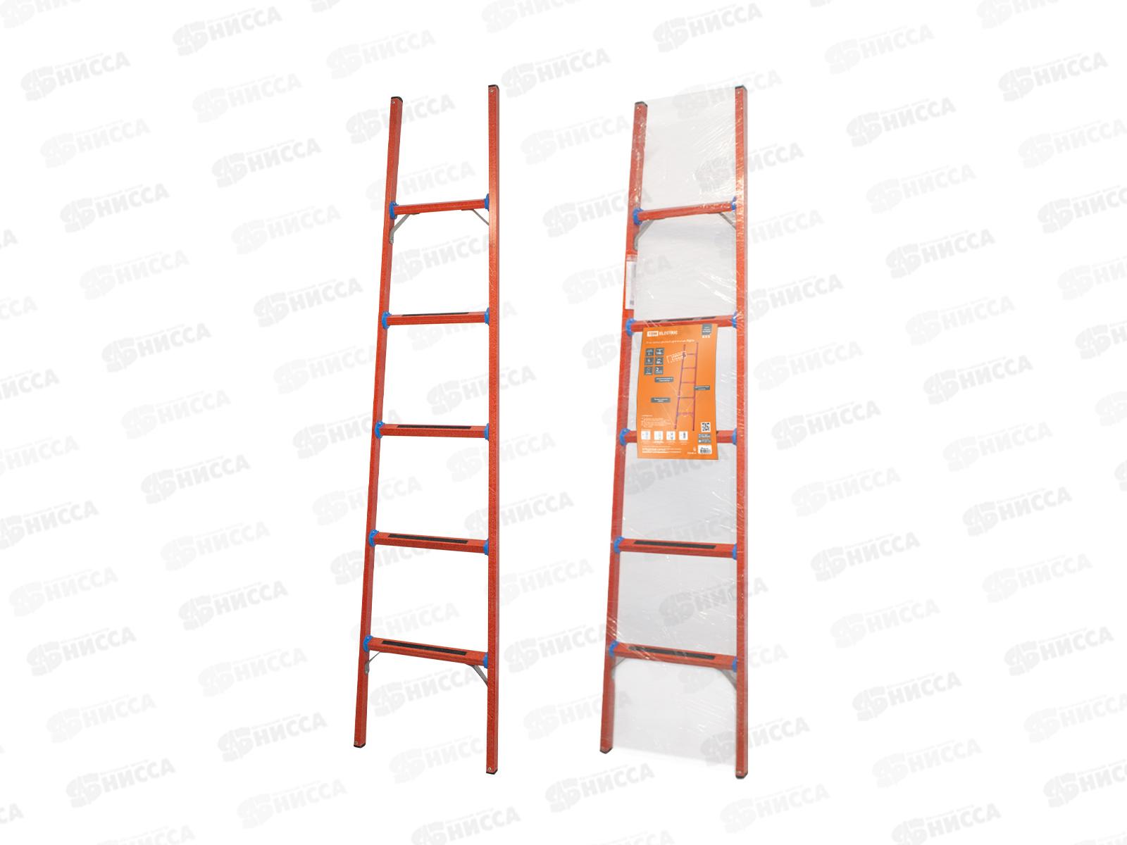 Лестница диэлектрическая ЛД-4, 4 ступени, высота 1,8 м, 0501