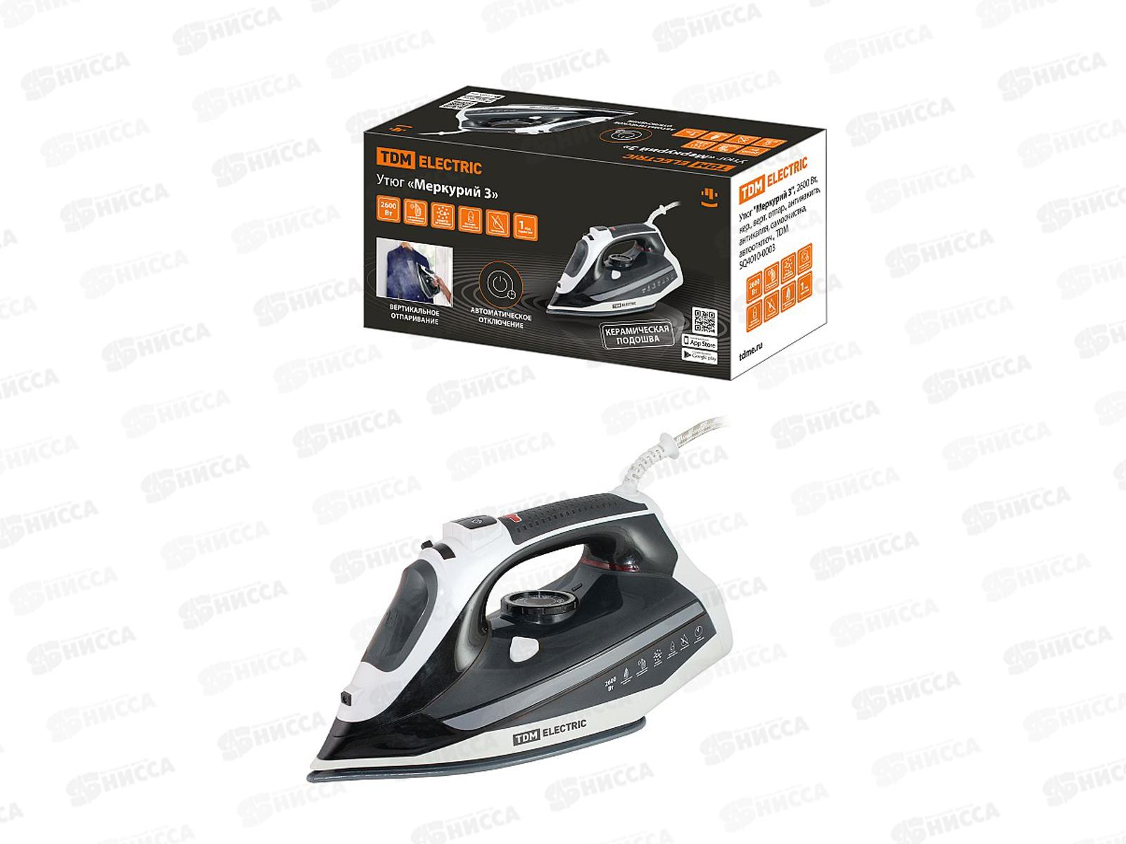 Утюг электрический TDM Меркурий 3, 2600Вт, керамика, вертикальное отпаривание, 0003