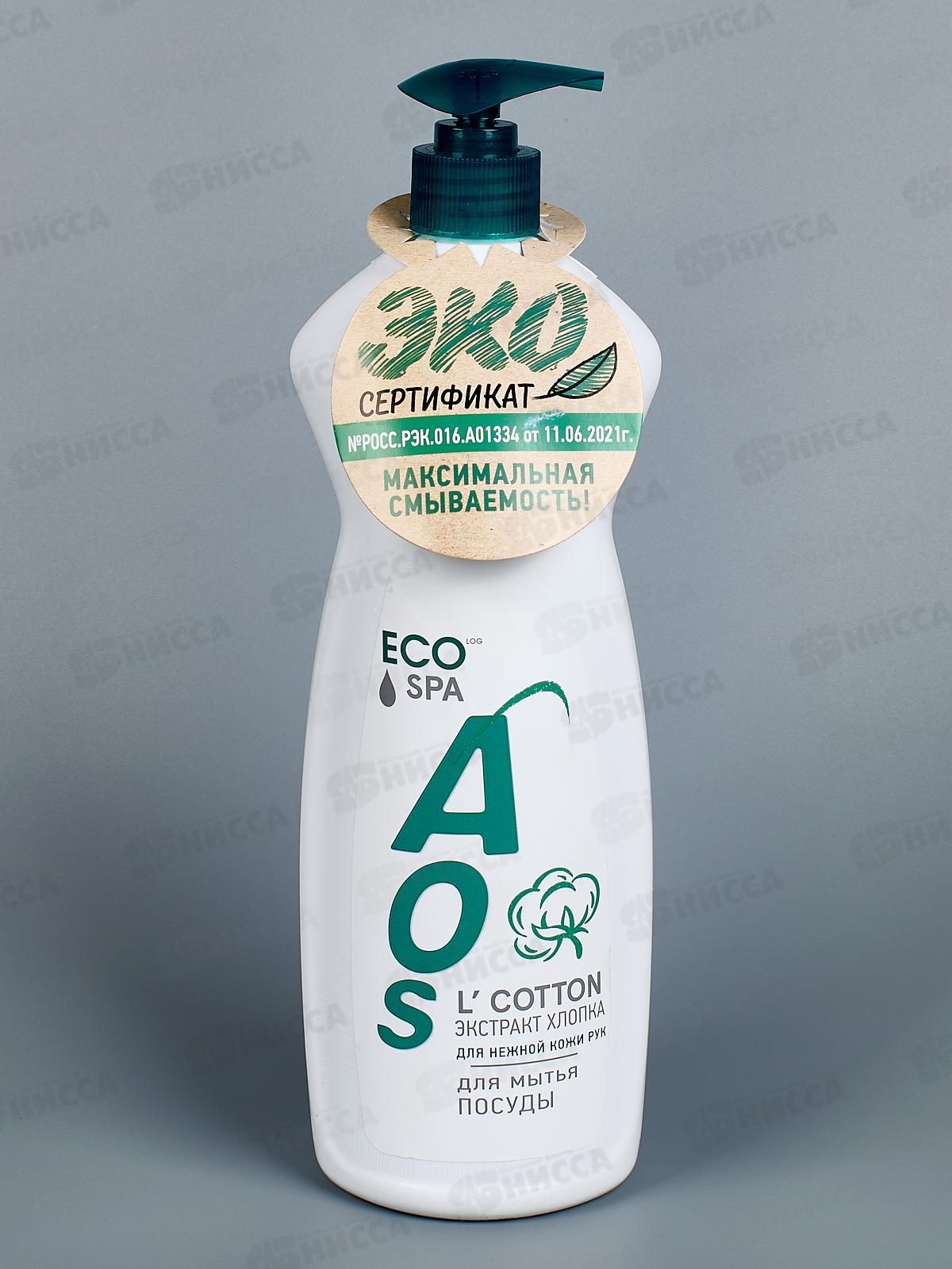АОС для посуды 900мл Экстракт хлопка *12  /1549-3