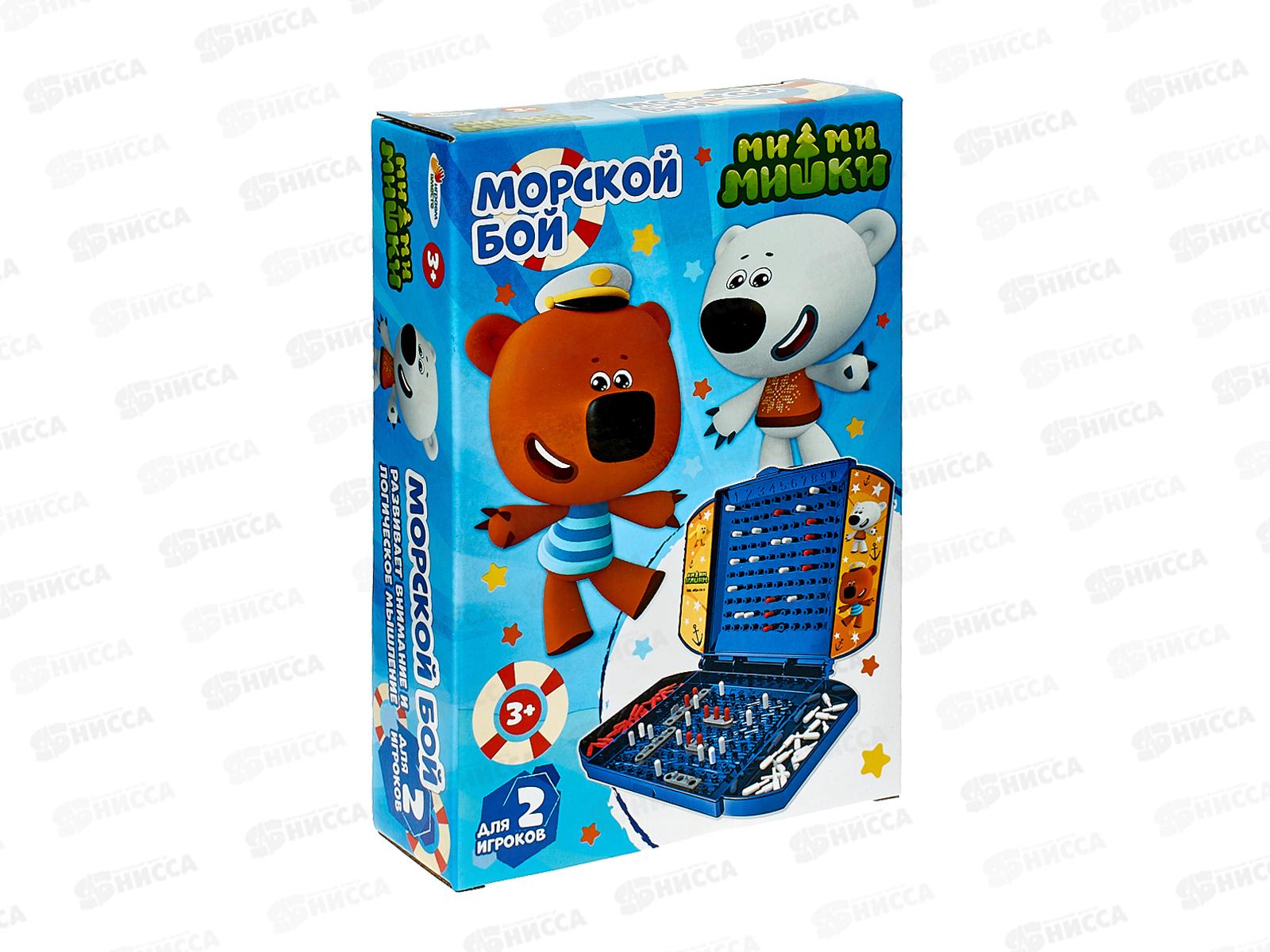Настольная игра морской бой, Ми-ми-мишки, В1926203-R2