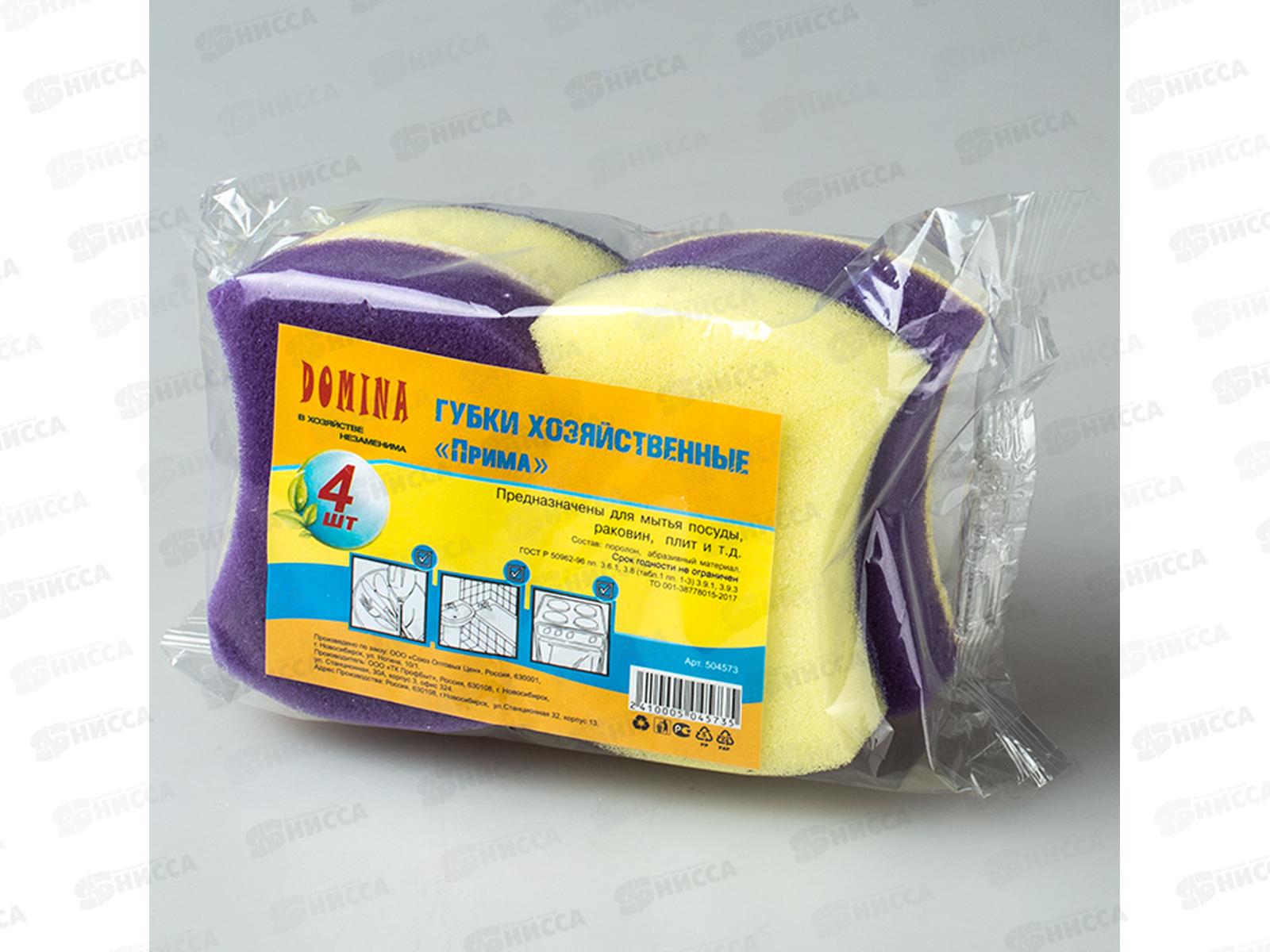Губка хозяйственная DOMINA ПРИМА 4шт *24
