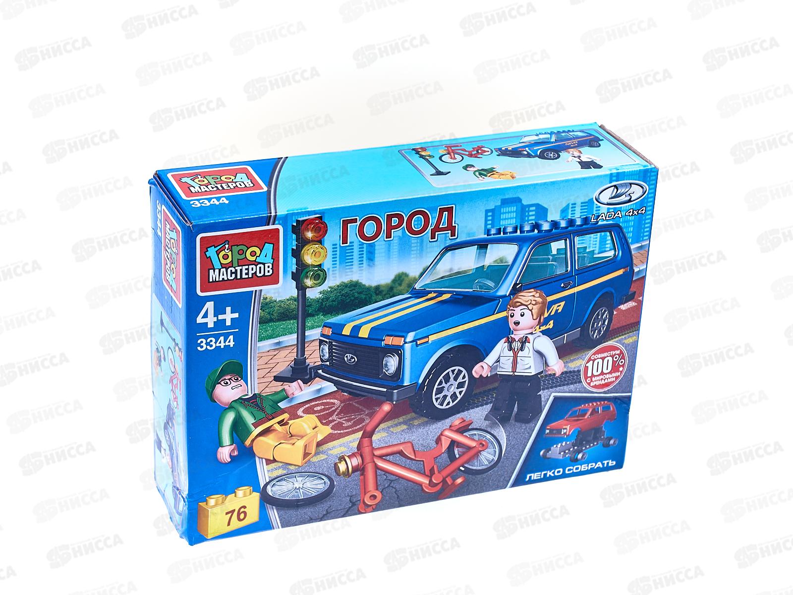 Конструктор &quotГОРОД МАСТЕРОВ&quot LADA 4х4 авария с велосипедистом, 76 деталей, 3344-СY в/к