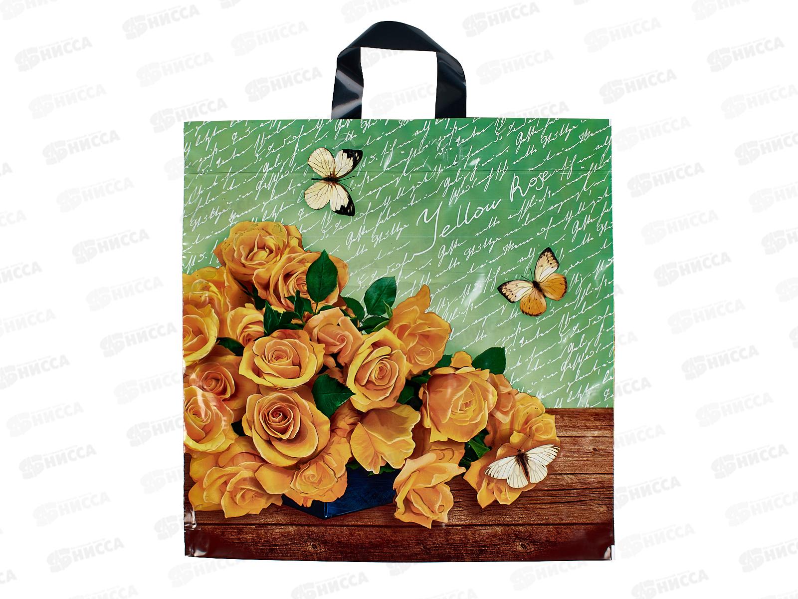 Пакет  сумка 44*44 Желтые розы *25/250
