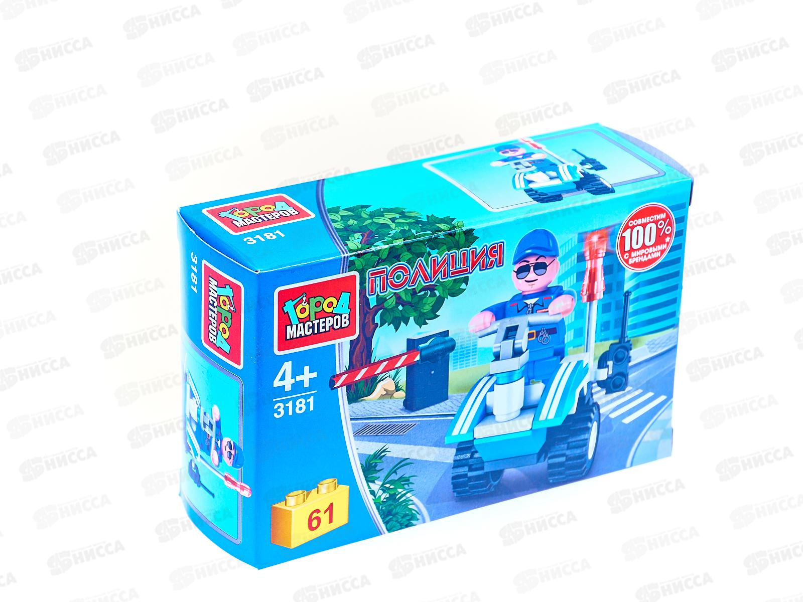 Конструктор "ГОРОД МАСТЕРОВ" Полицейский на гироскутере, 61 деталь 3181-РZ *80