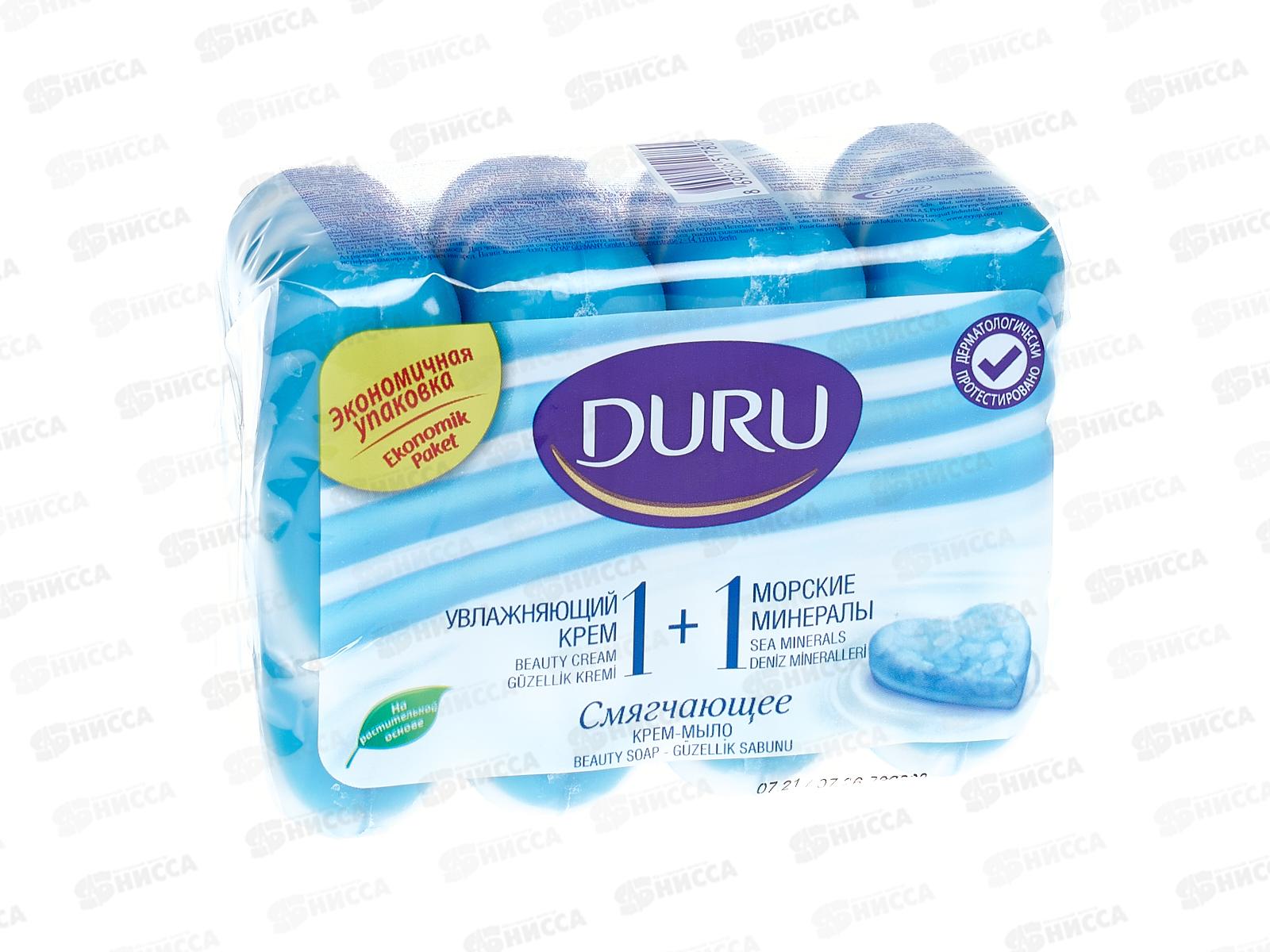 ДУРУ крем-мыло 4*80г морские минералы *12