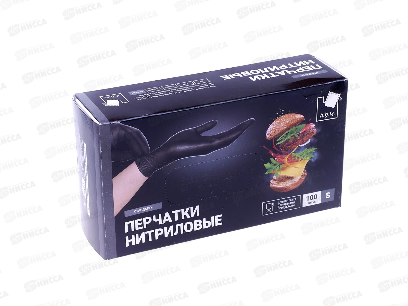 Перчатки нитриловые Черные SEMPB1 р.S *50