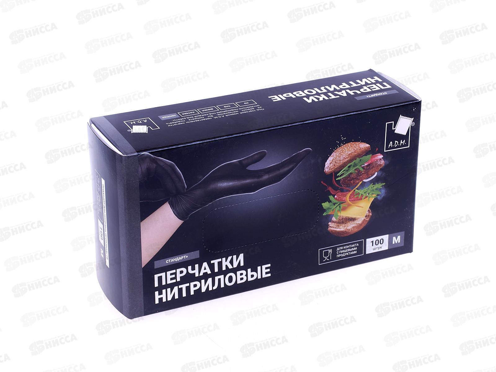 Перчатки нитриловые Черные SEMPB2 р.M *50