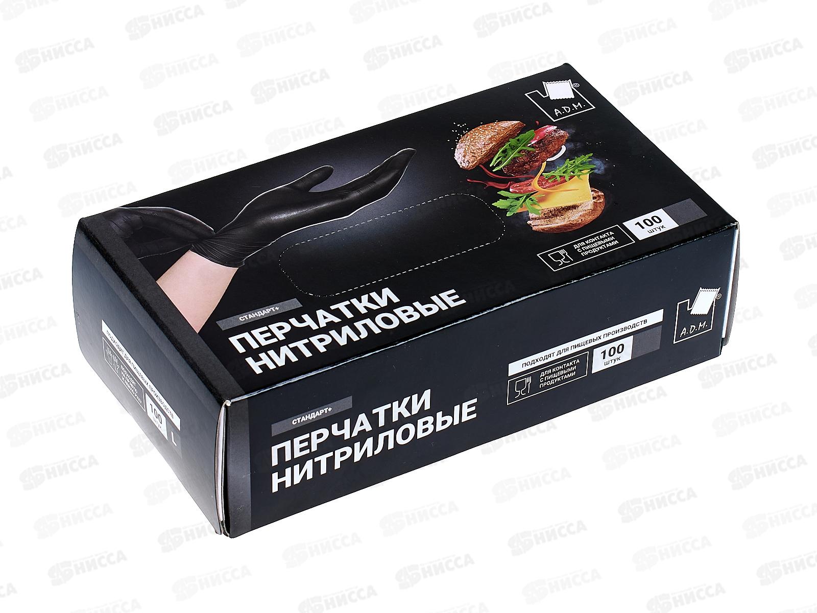 Перчатки нитриловые Черные SEMPB3 р.L *50