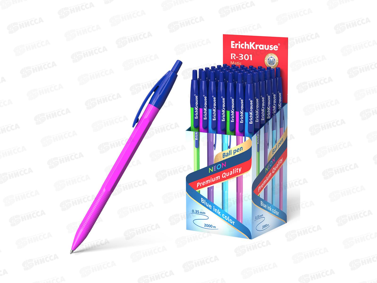 Ручка автоматическая EK53343 Neon Matic 0,7 синяя *50/400